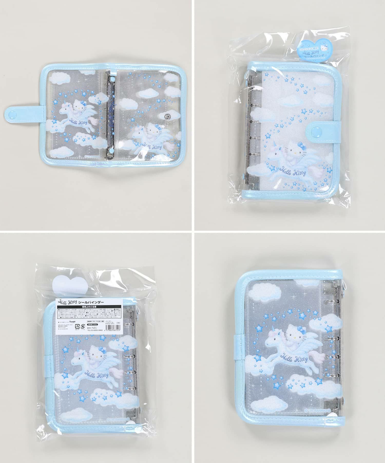 ≪ハローキティ≫クリア6穴バインダー/シール帳 | SPINNS WEB STORE