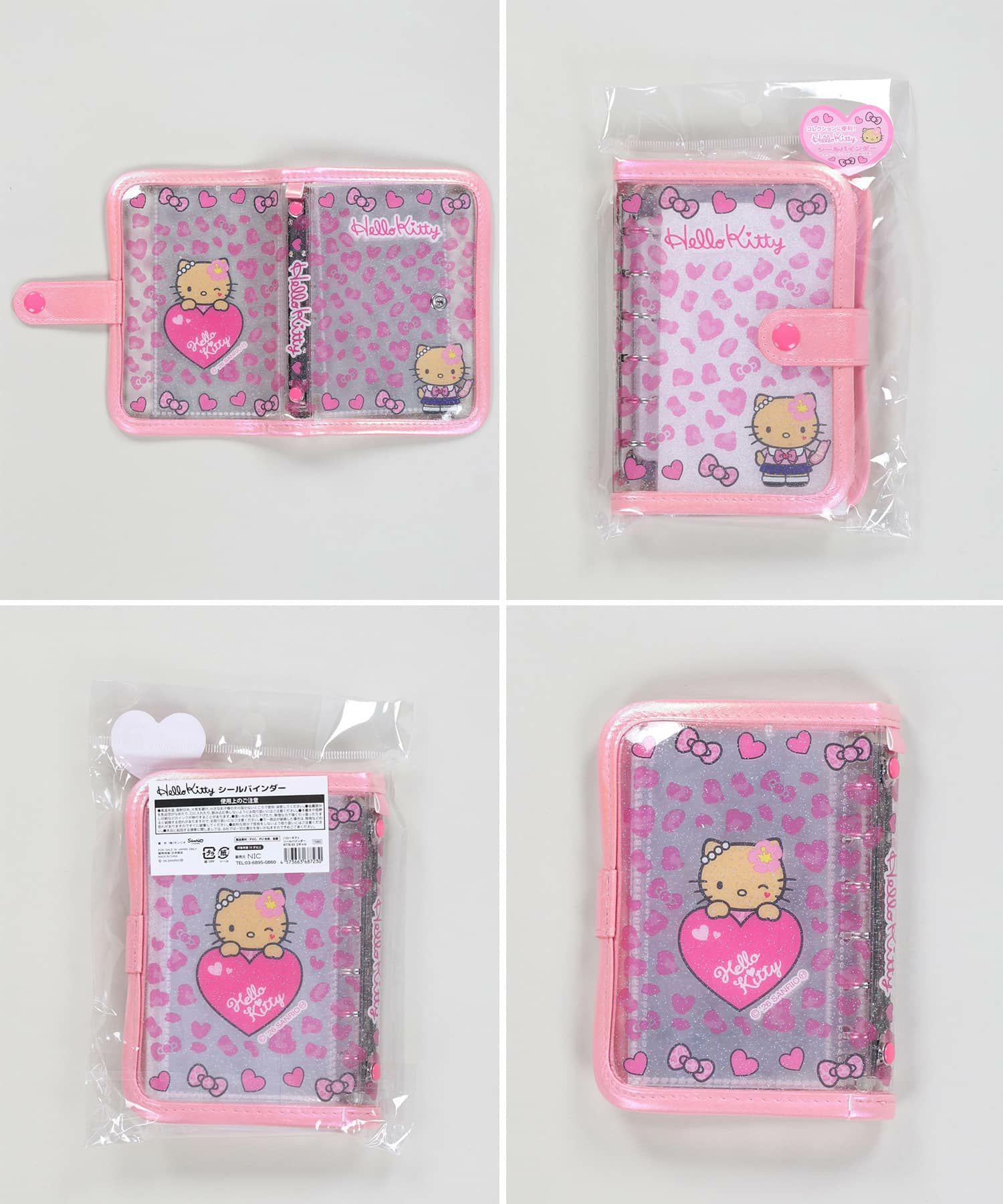 ≪ハローキティ≫クリア6穴バインダー/シール帳 | SPINNS WEB STORE