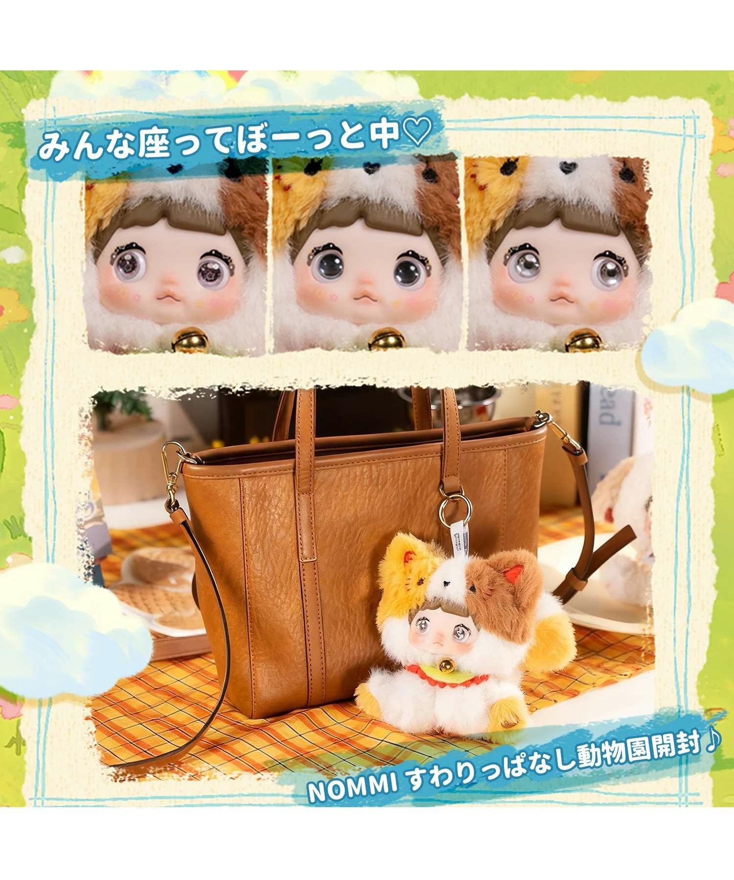 新作nommi 動物園 シリーズ Amazon.co.jp: Nommi 萌えペット動物園シリーズ ブラインドボックス