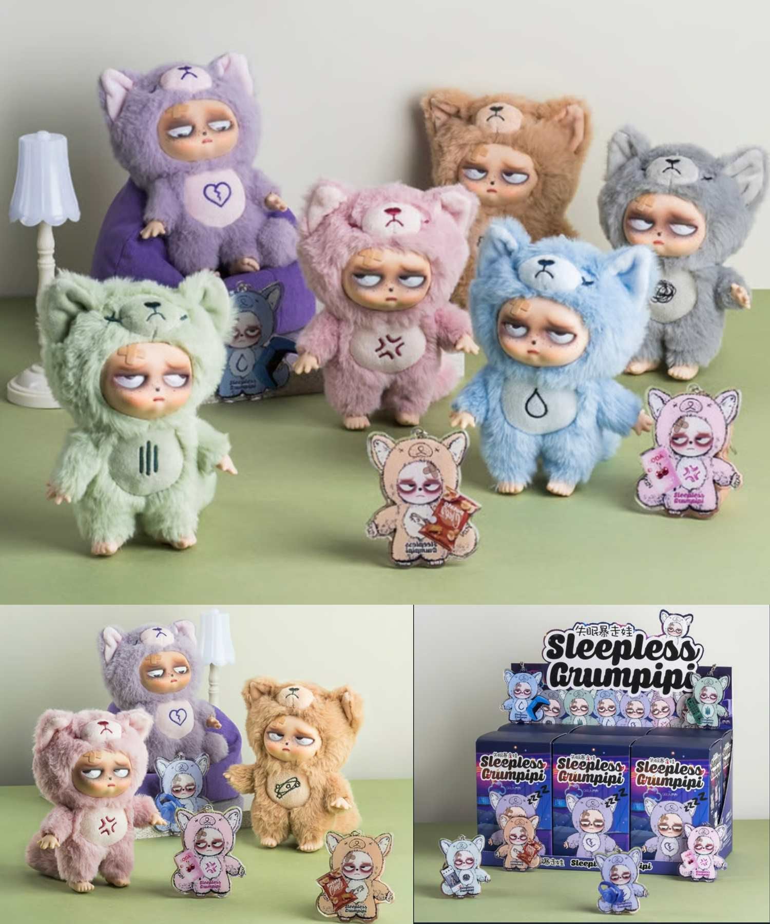 ≪Grumpipi/グランピピ≫ぬいぐるみキーホルダー/ブラインドボックス