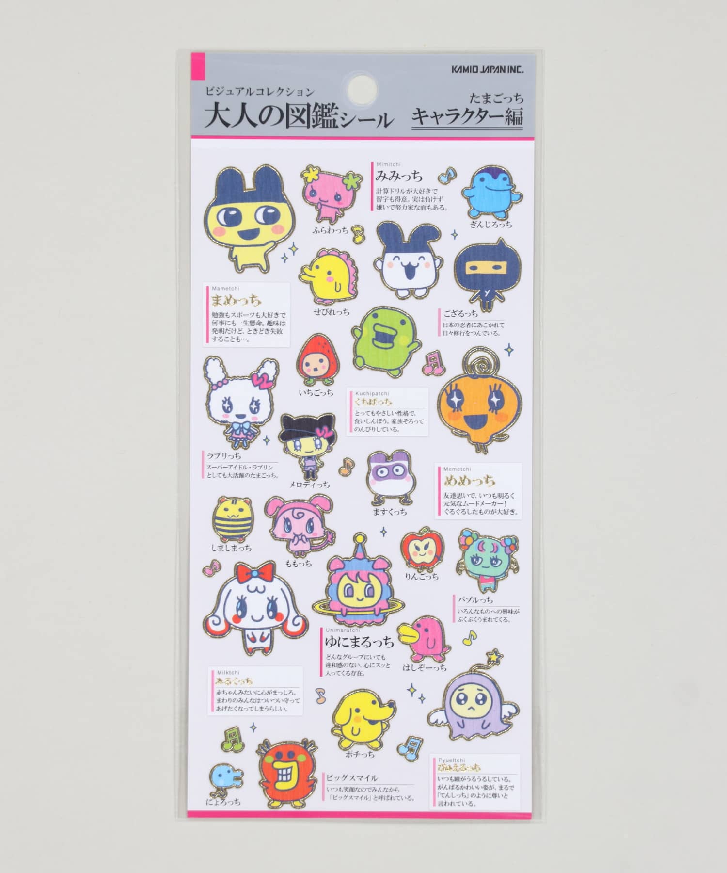 ≪たまごっち≫大人の図鑑シール2＜メール便対応＞ | SPINNS WEB STORE