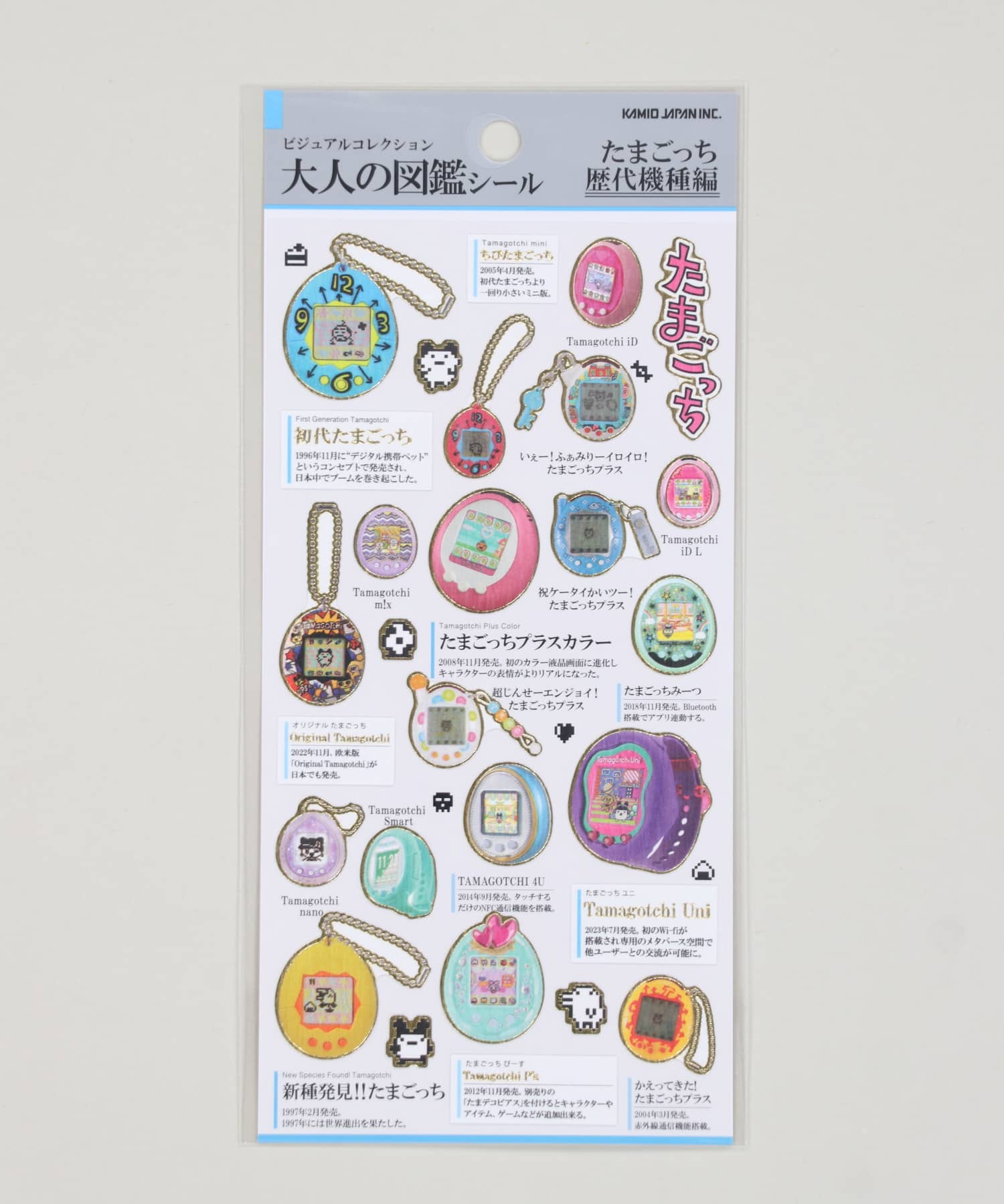 ≪たまごっち≫大人の図鑑シール2＜メール便対応＞ | SPINNS WEB STORE