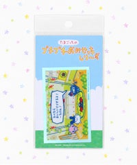 タコヤキ
