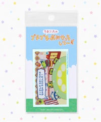 ヤムチャ