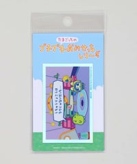 ウチュウリョコウ