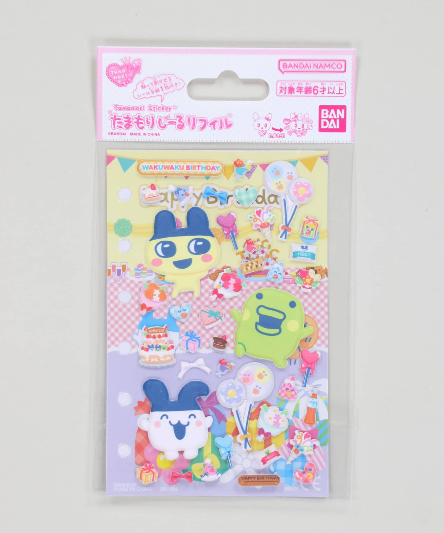 ≪たまごっち≫たまもりしーるリフィル/ぷっくりシール&台紙セット