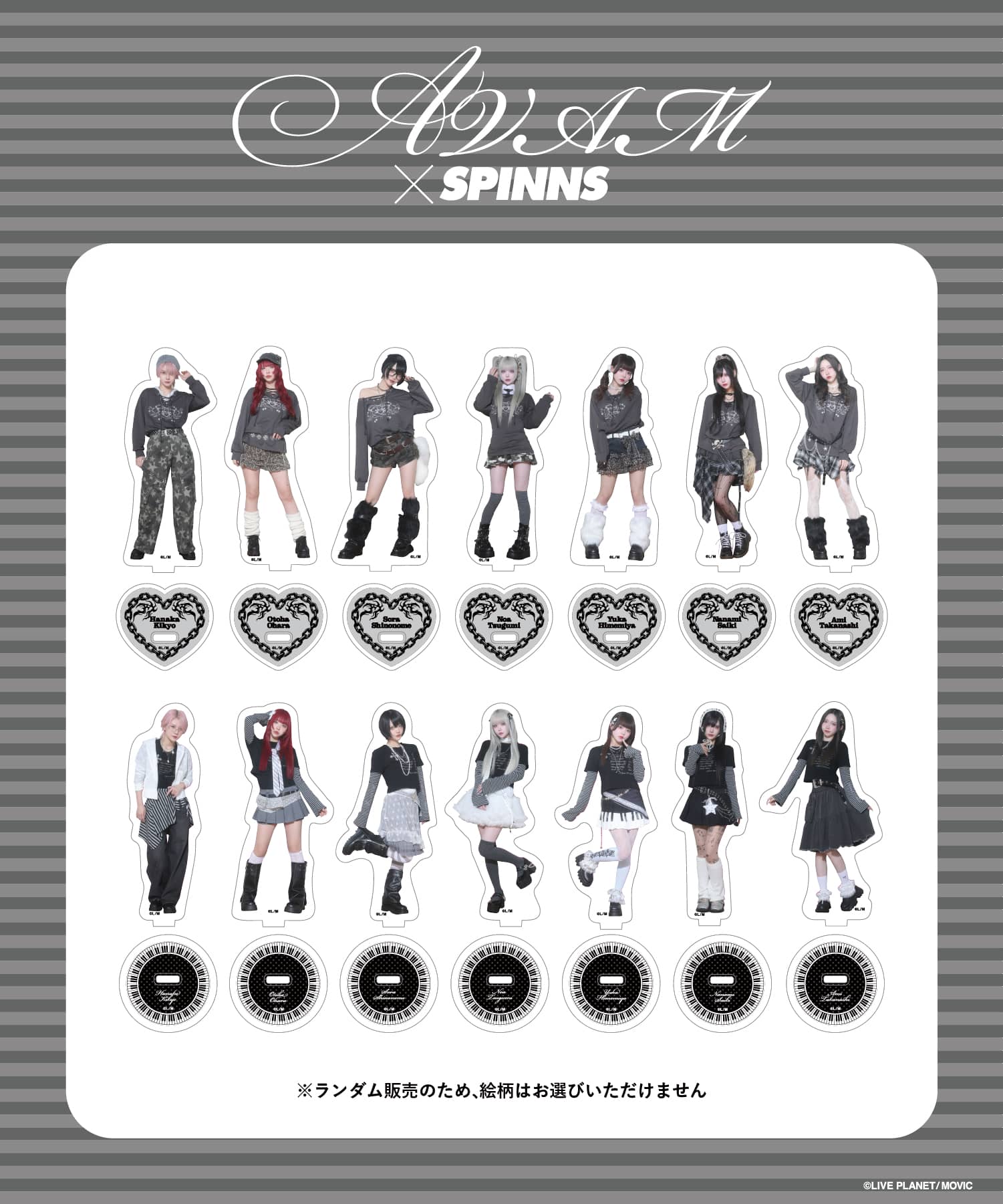 予約】『AVAM×SPINNS』 ランダムアクリルスタンドキーホルダー（全14種