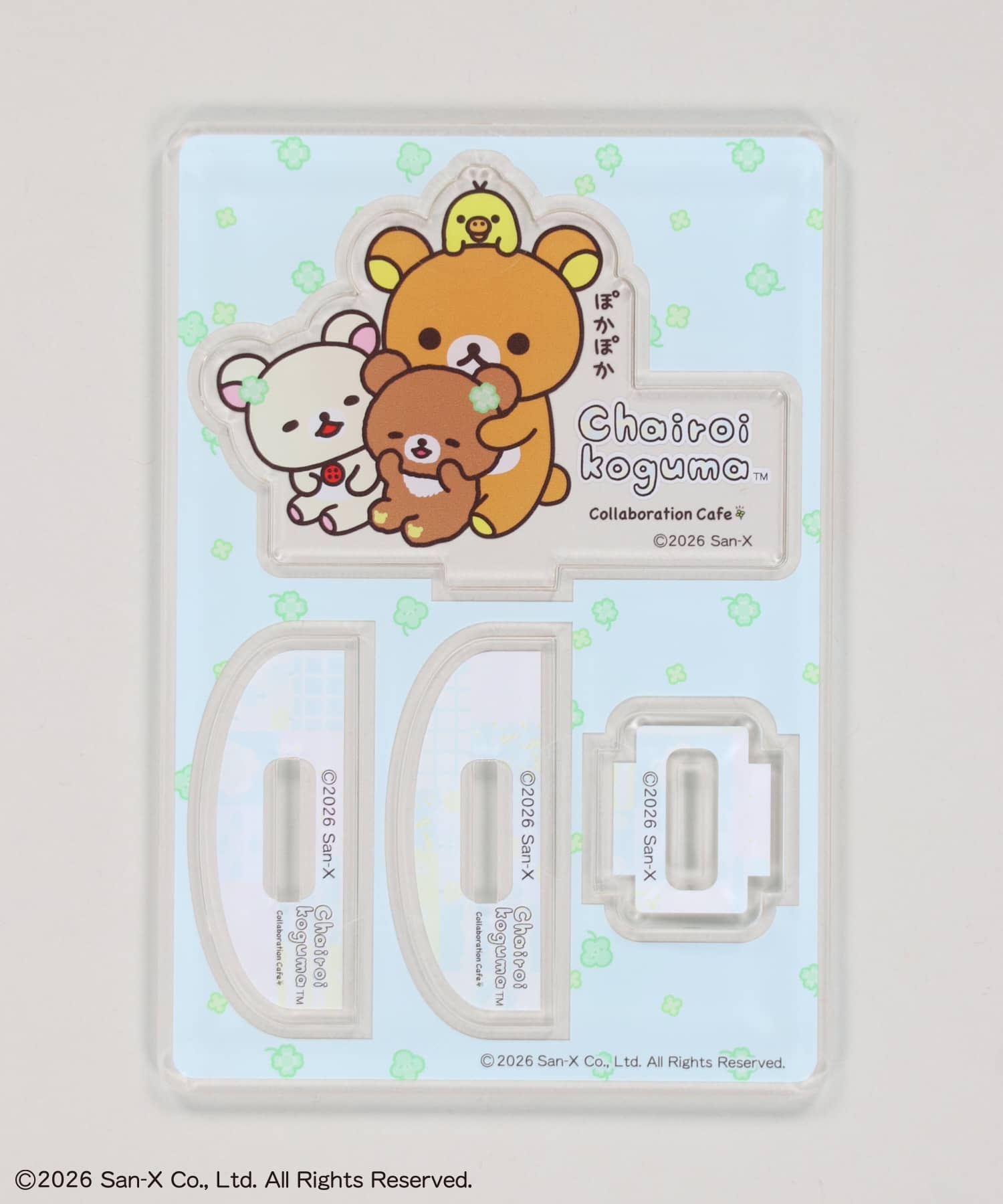 予約】『チャイロイコグマ Collaboration Cafe』ゆらゆらアクリル