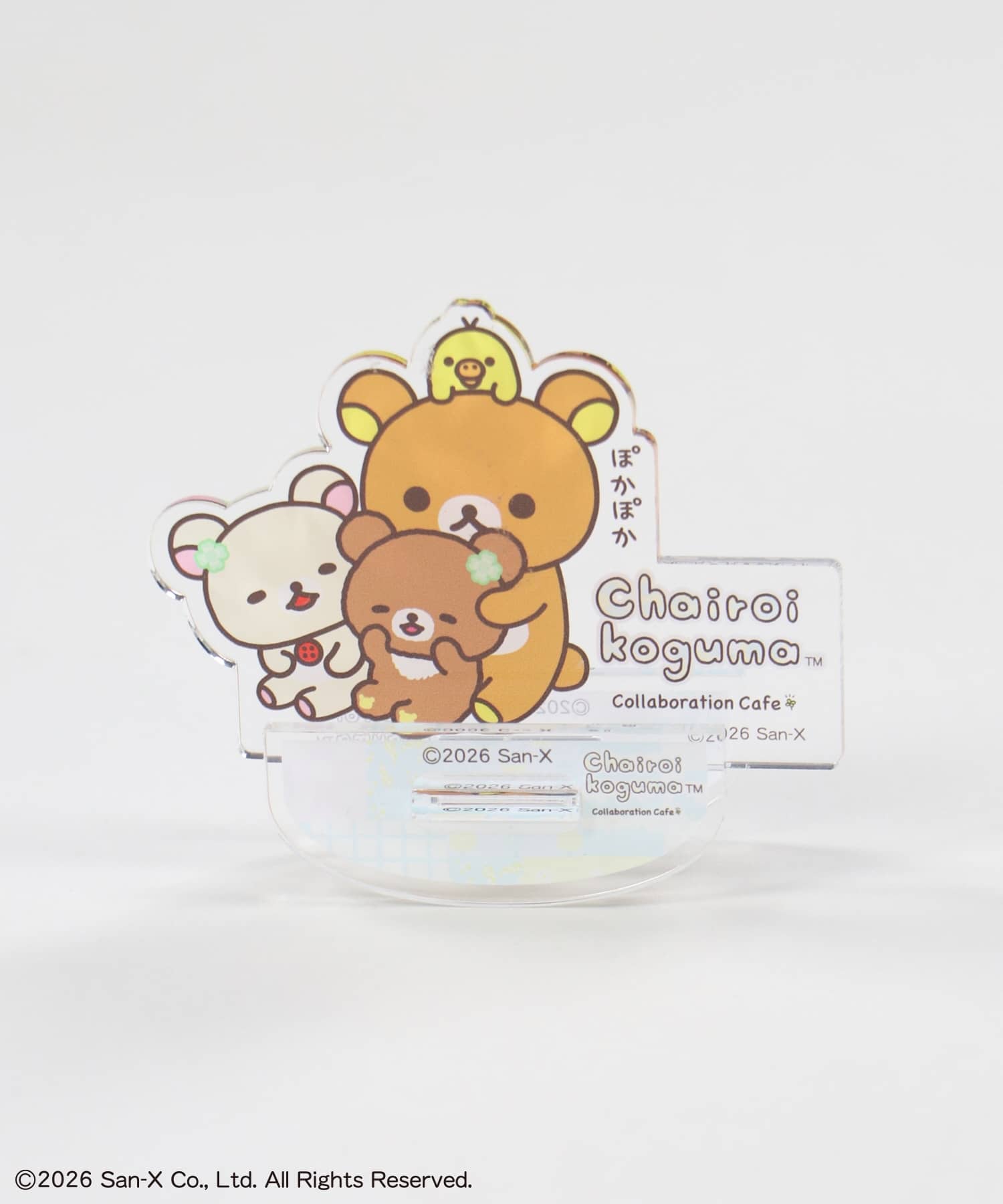 予約】『チャイロイコグマ Collaboration Cafe』ゆらゆらアクリル
