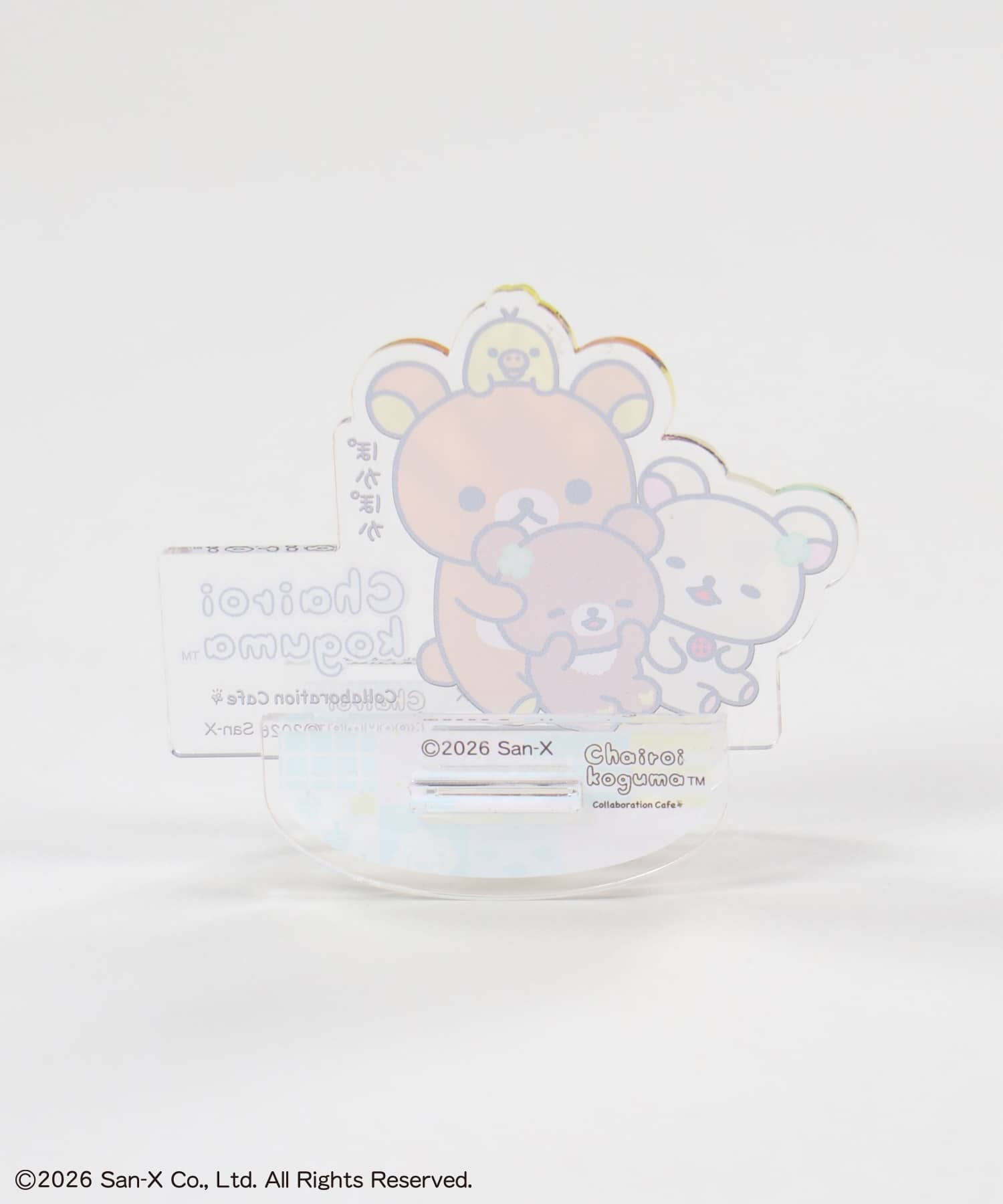 予約】『チャイロイコグマ Collaboration Cafe』ゆらゆらアクリル