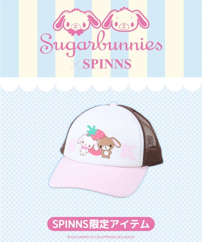 シュガーバニーズ×SPINNSコラボアイテム発売決定！｜SPINNS(スピンズ 