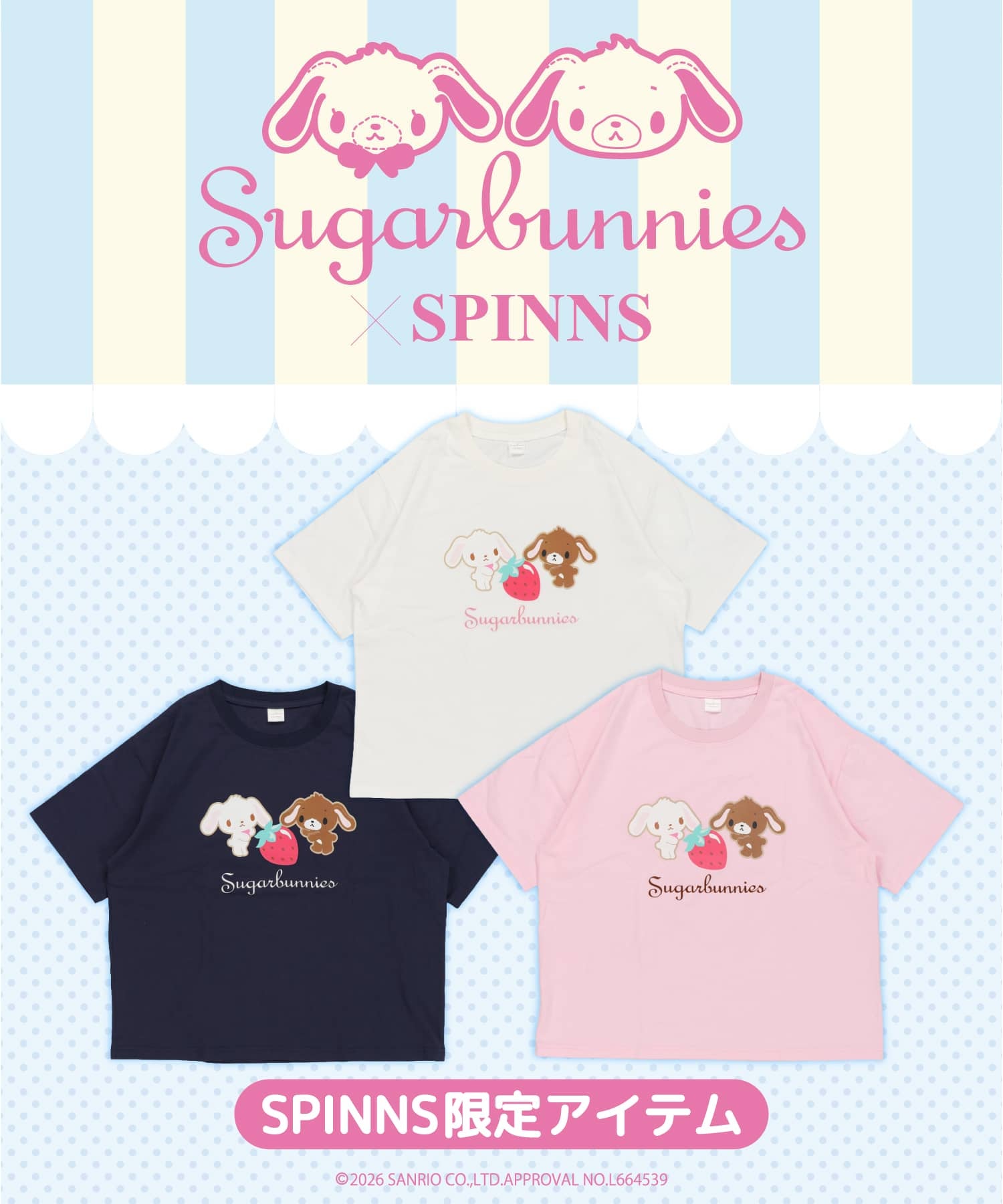 Babylclub SPINNS サンリオ シュガーバニーズ Tシャツ シュガーバニーズ×SPINNS』プリントTシャツ | SPINNS WEB STORE