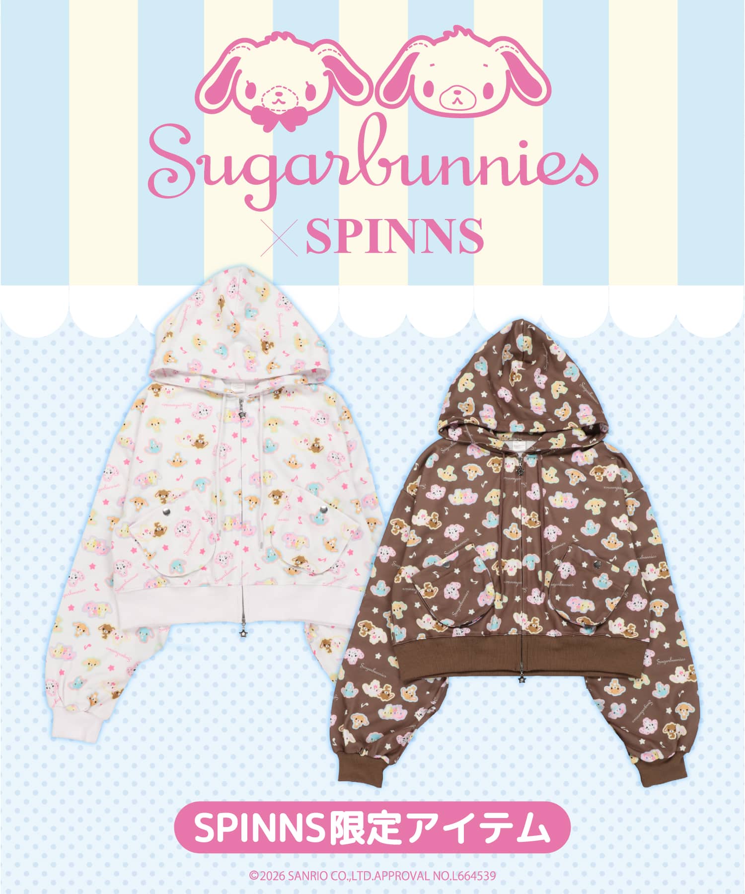 シュガーバニーズ×SPINNS』総柄ジップパーカー | SPINNS WEB STORE