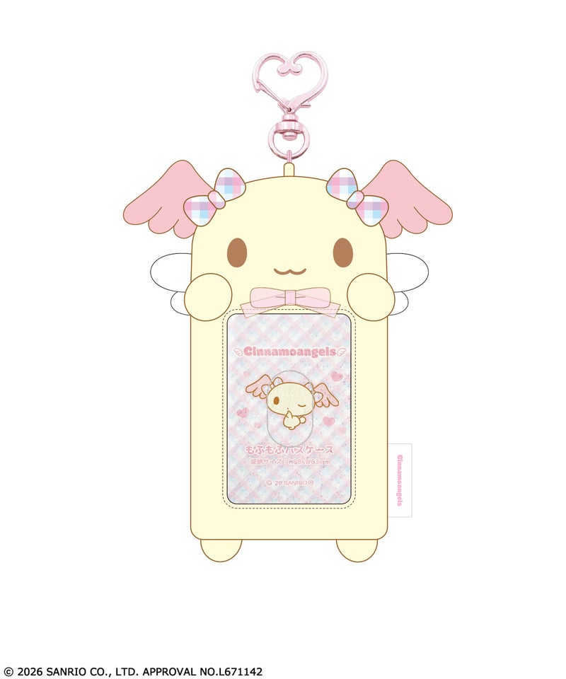 アズキ
