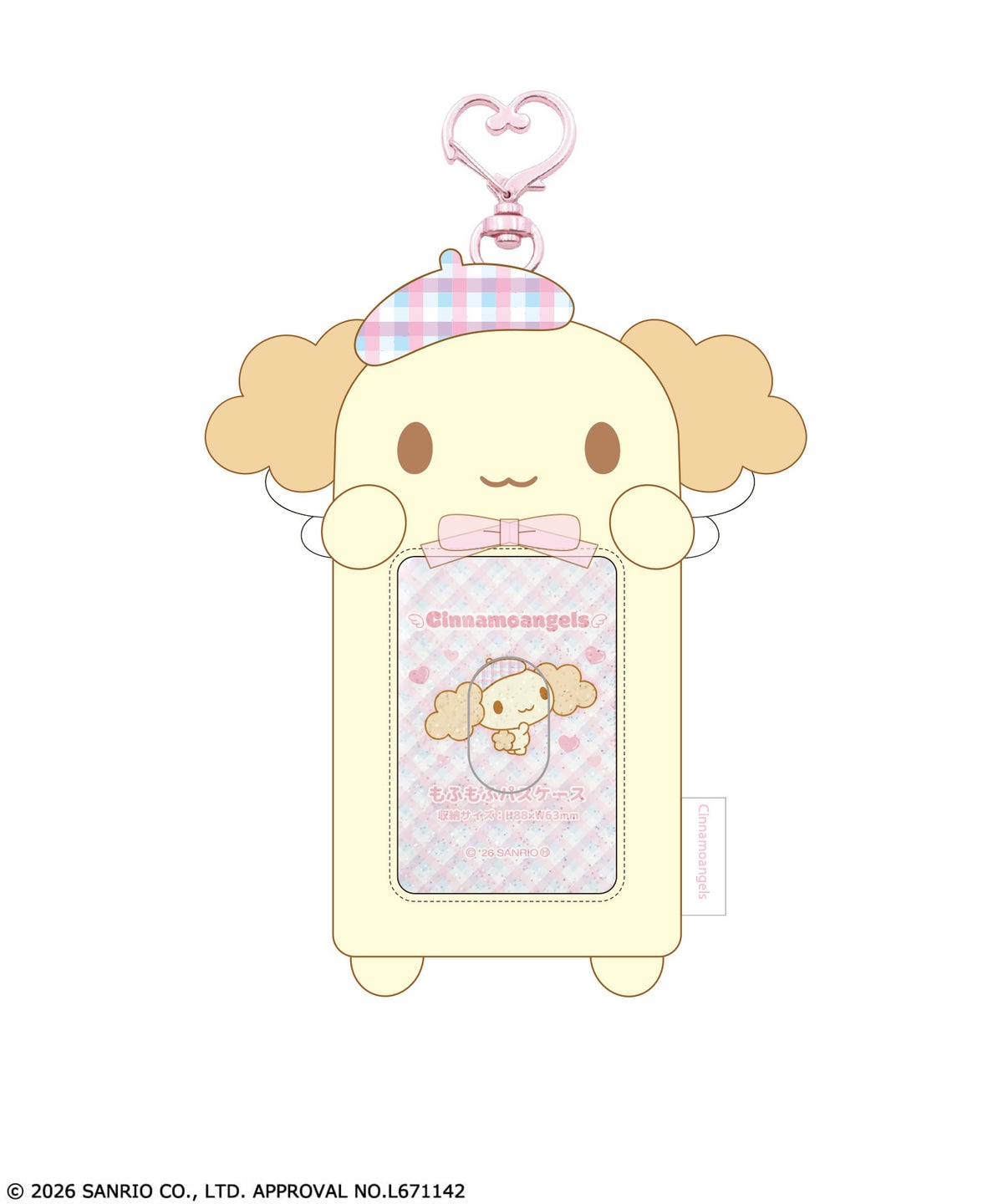 シフォン