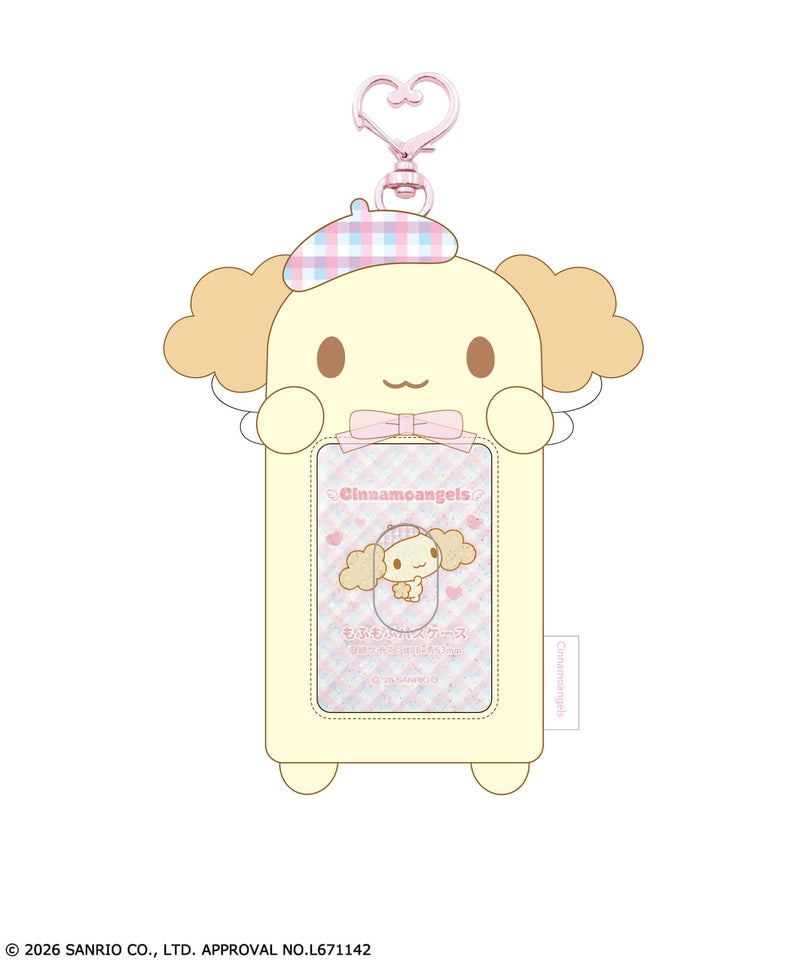 シフォン