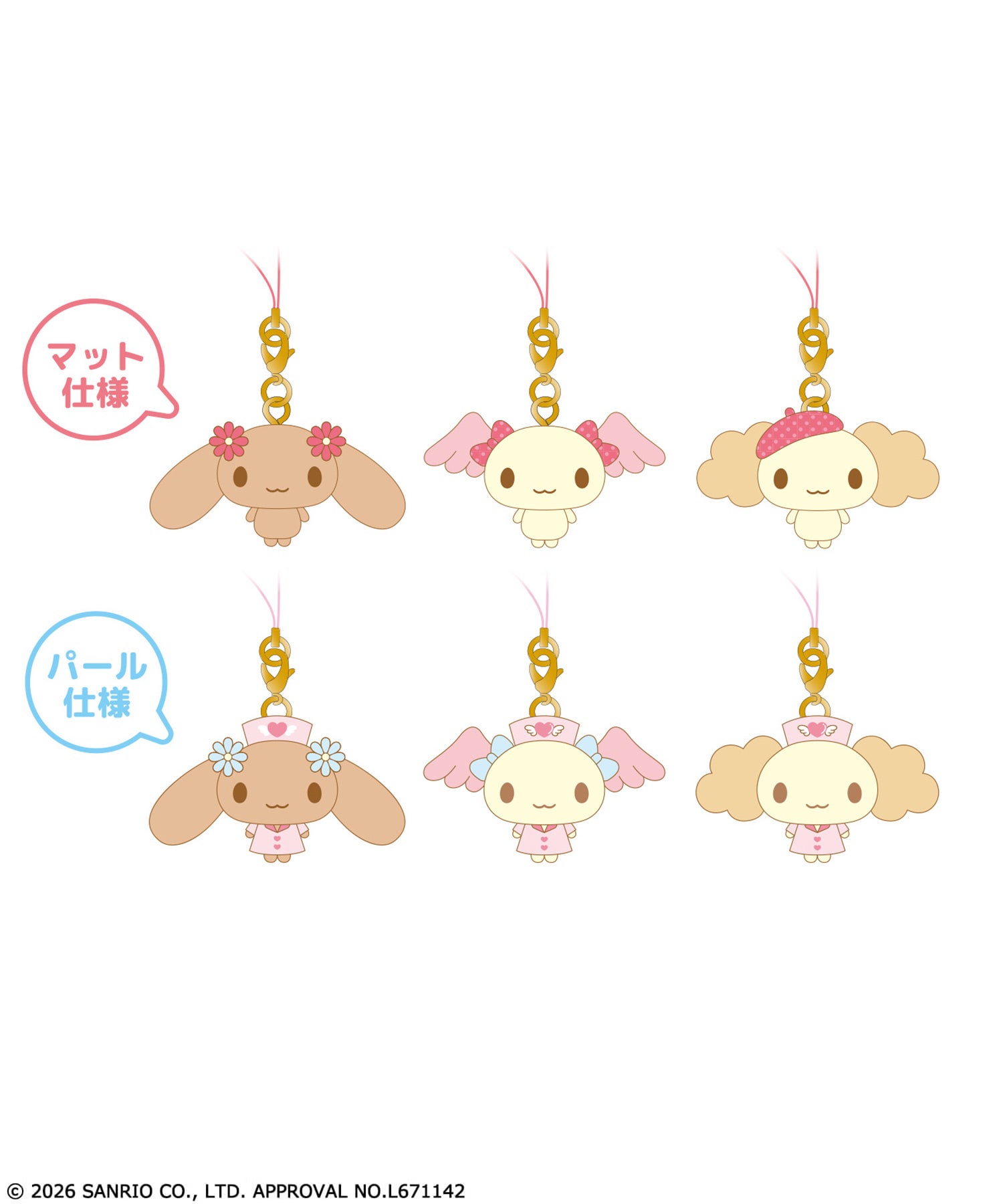 【匿名配送】メガネ餃子　SPINNSクリアウォレット　アンギョンマンドゥ　完売品 メガネ餃子×SPINNS』クリアウォレット | SPINNS WEB STORE | SPINNS