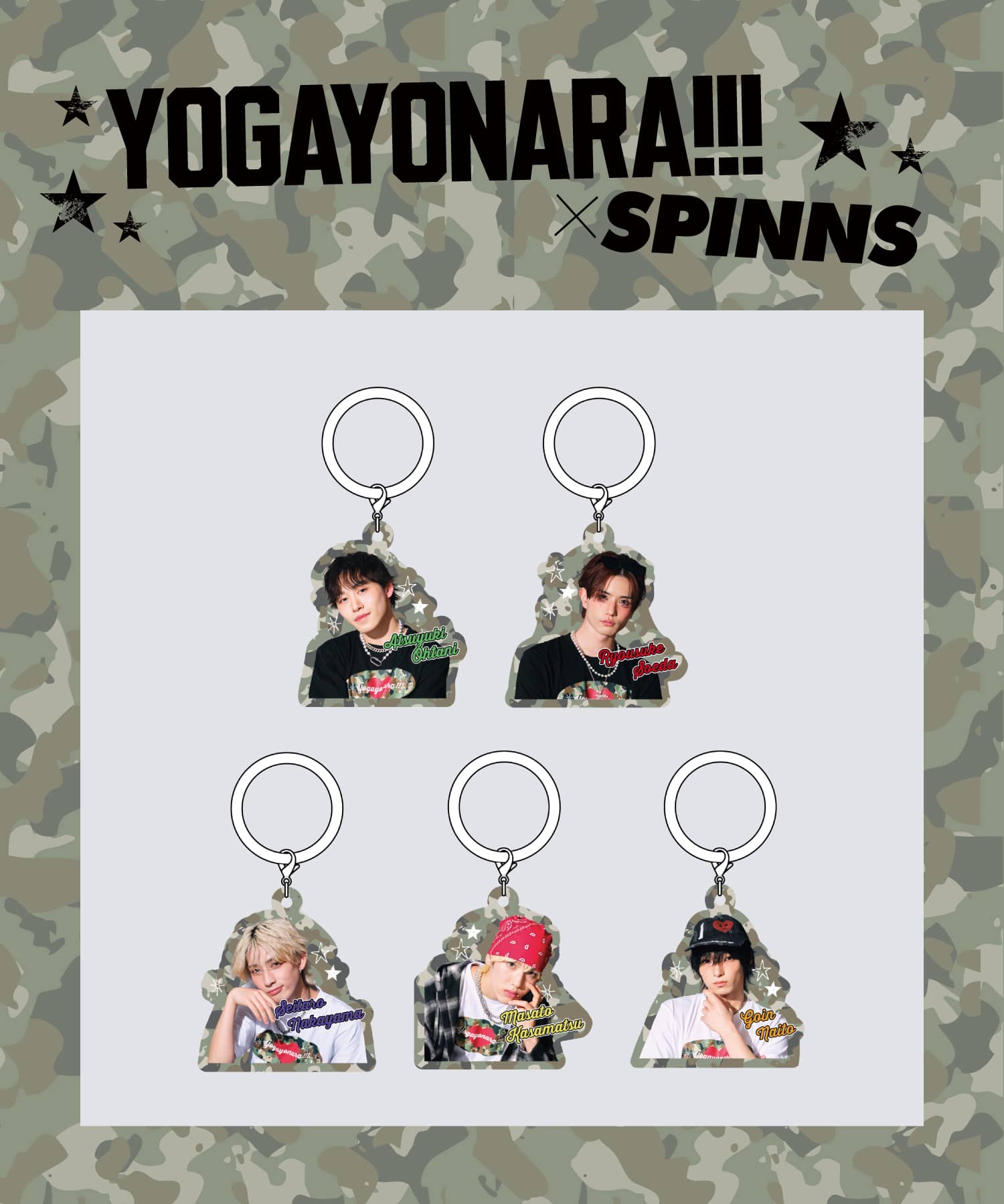 予約】『世が世なら!!!×SPINNS』 ランダム目印チャーム《8月上旬頃発送