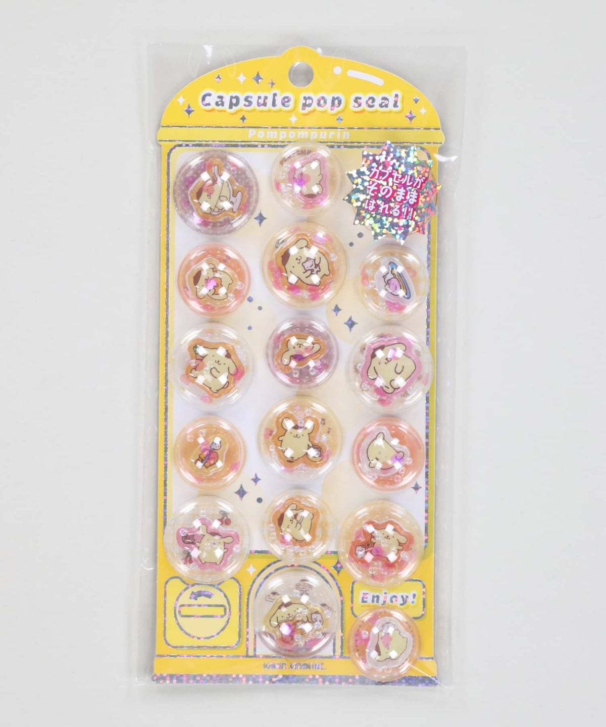 ポムポムプリン