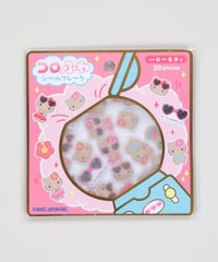 キティヒヤケ