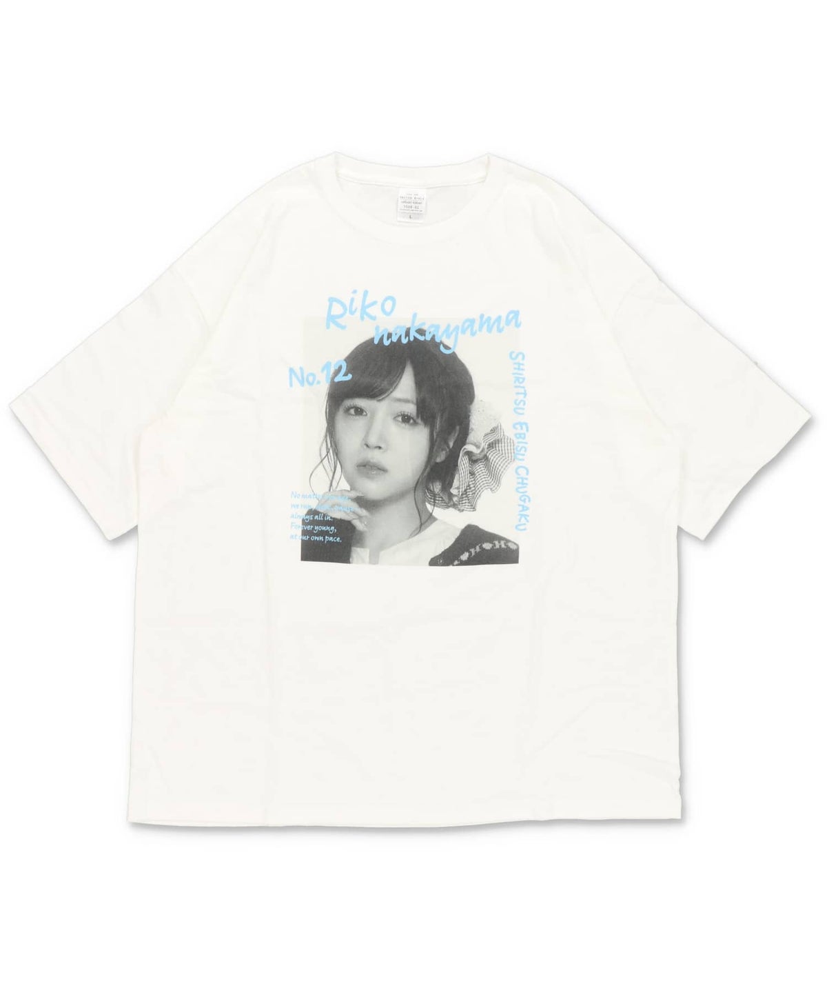 中山莉子