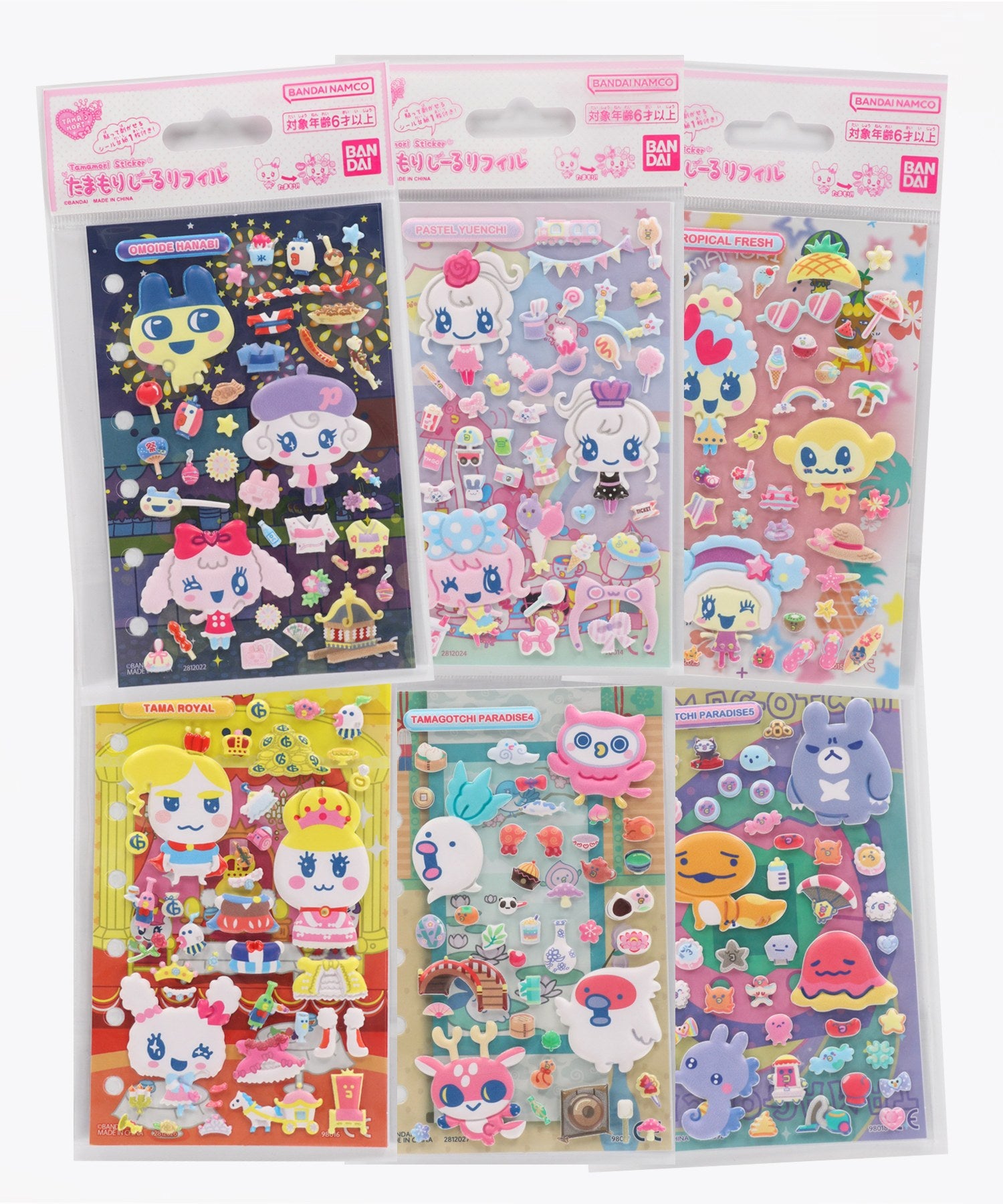 83%OFF】≪たまごっち≫たまもりしーるリフィル/ぷっくりシール&台紙