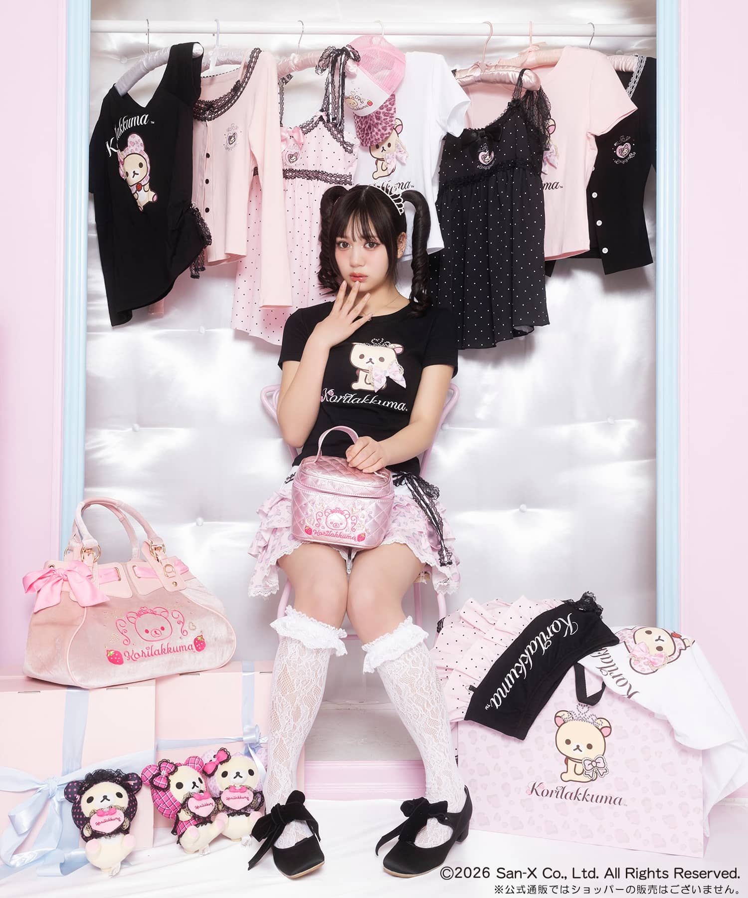 コリラックマ×SPINNS』ベロアバッグ #姫ギャル | SPINNS WEB STORE