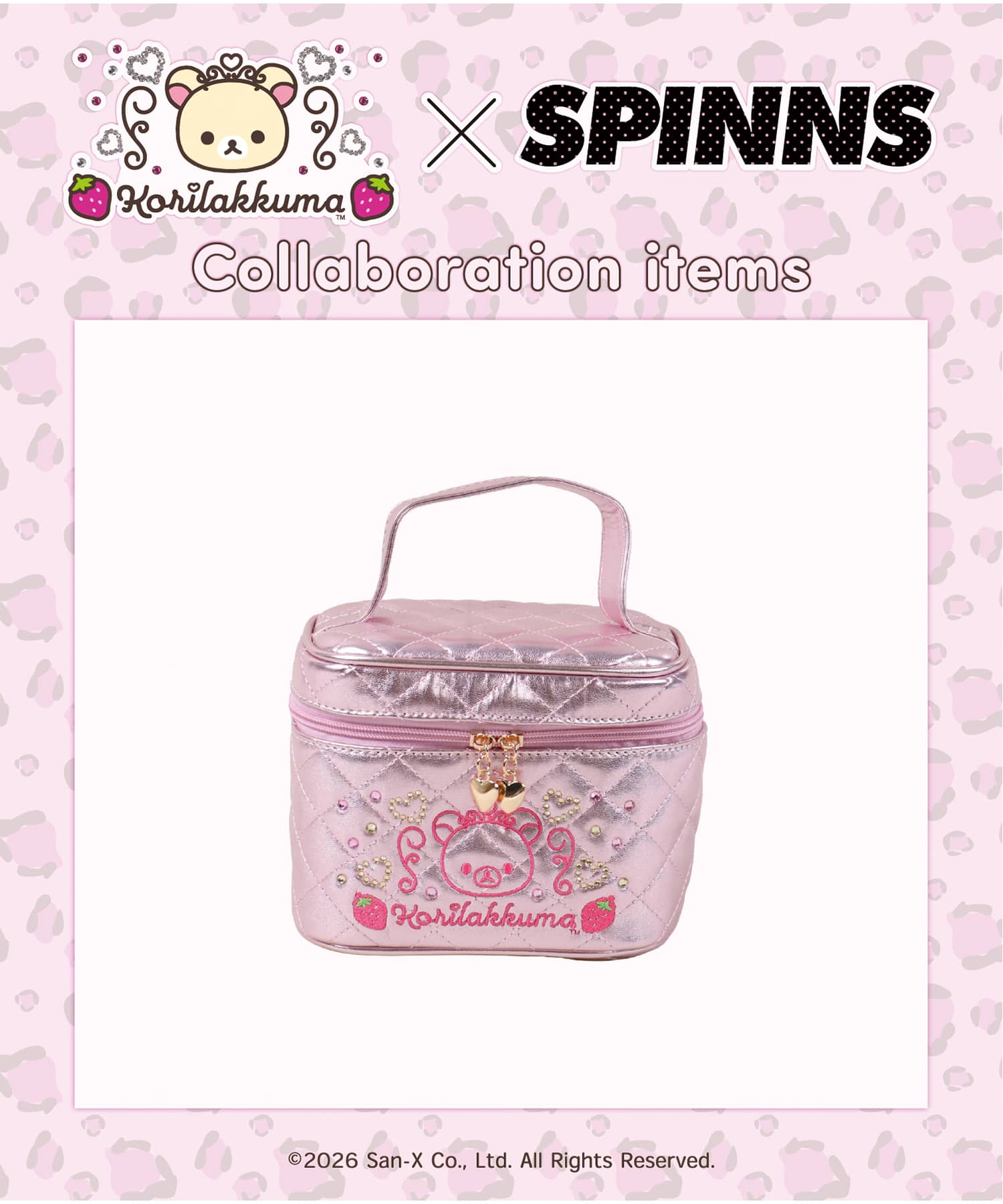 コリラックマ×SPINNS』バニティポーチ #姫ギャル 《6/19～発送