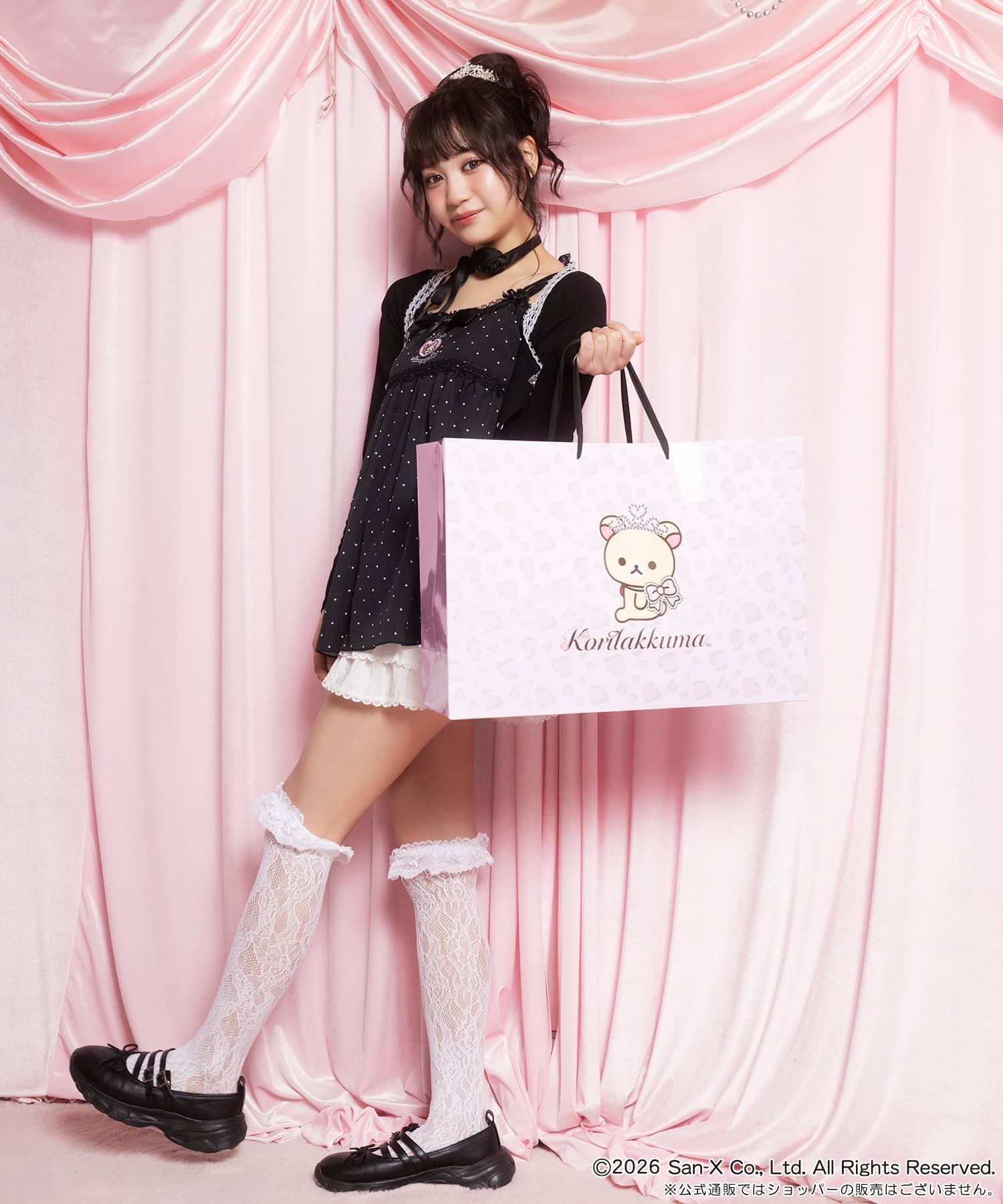 コリラックマ×SPINNS』キャミ+カーディガン #姫ギャル | SPINNS WEB