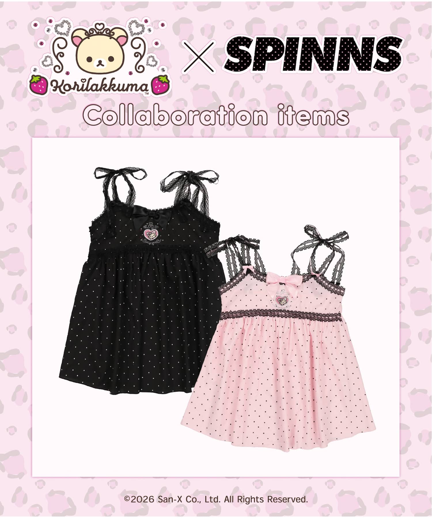 コリラックマ×SPINNS』レースフリルワンピ #姫ギャル 《6/19～発送