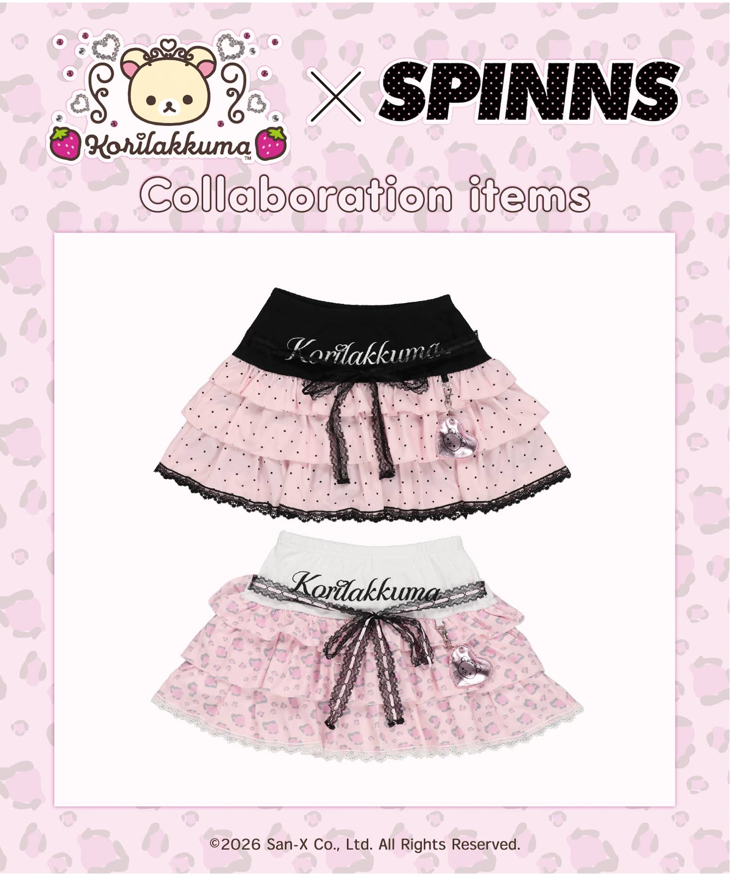 コリラックマ×SPINNS』太リブウエストミニスカート #姫ギャル 《6/19