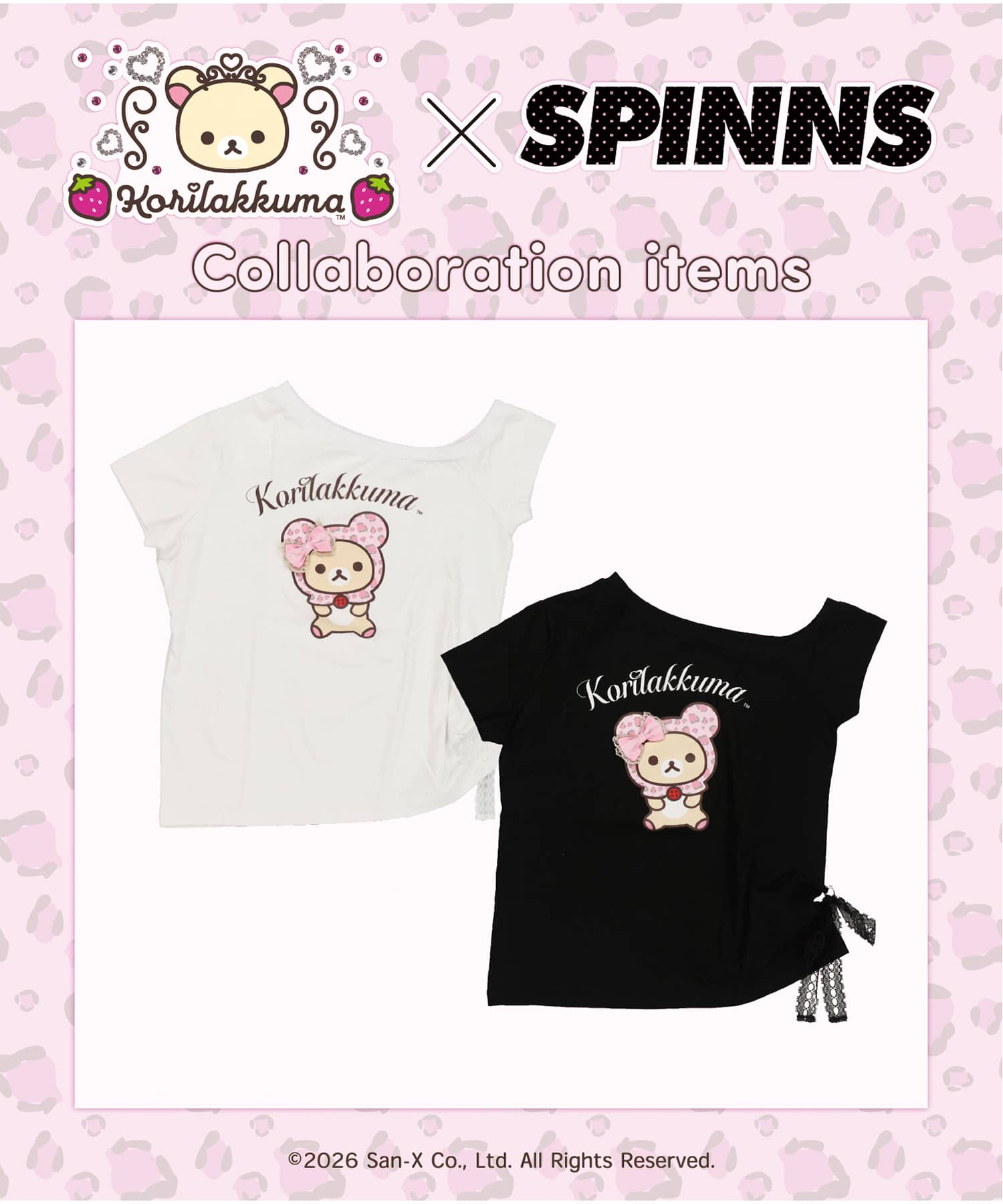コリラックマ×SPINNS』オフショルルーズTシャツ #姫ギャル | SPINNS コリラックマ×SPINNS』オフショルルーズTシャツ #姫ギャル | SPINNS