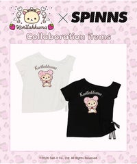 コリラックマ×SPINNS』オフショルルーズTシャツ #姫ギャル | SPINNS 
