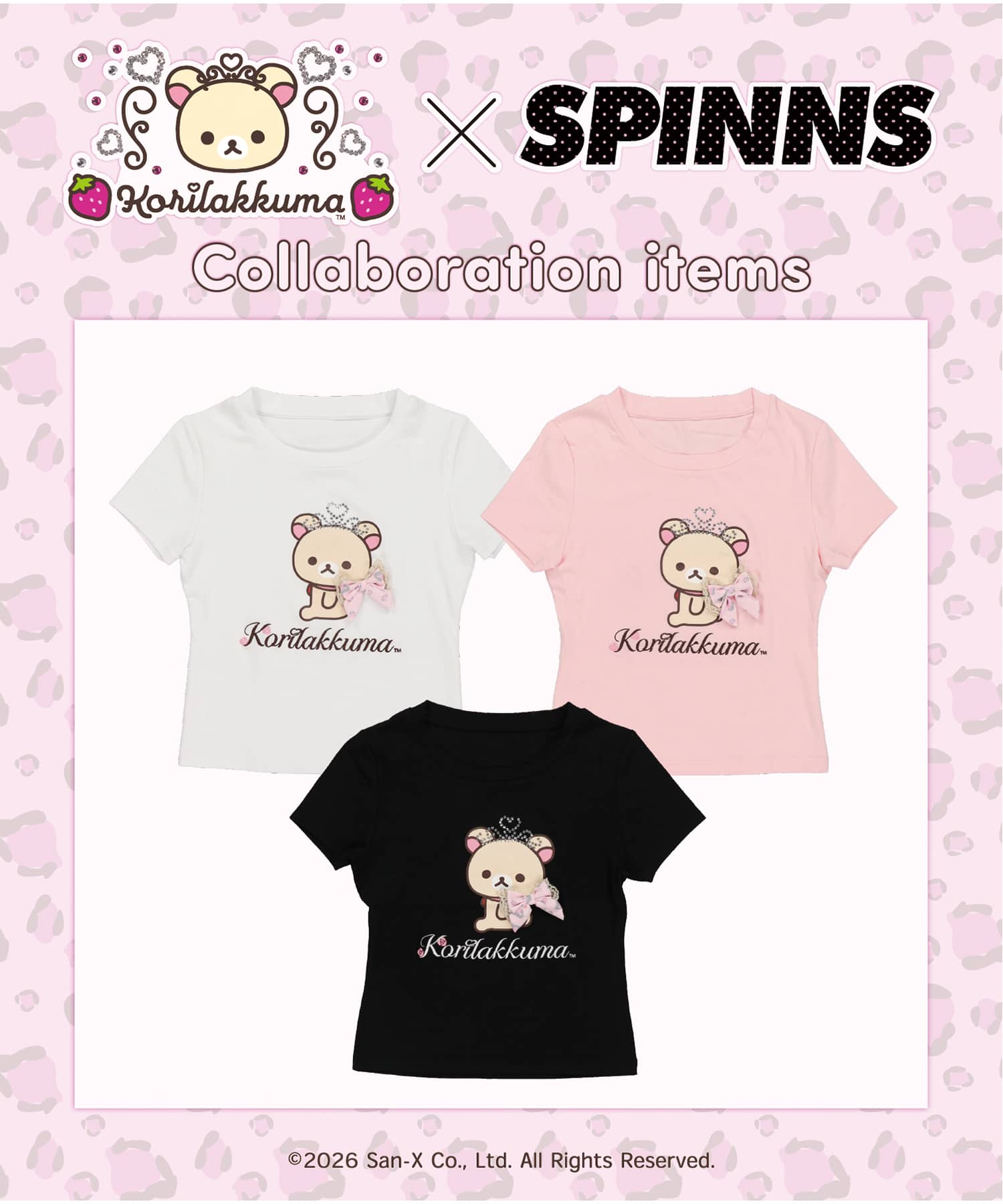 コリラックマ×姫ギャル | SPINNS WEB STORE | SPINNS (スピンズ) 公式通販