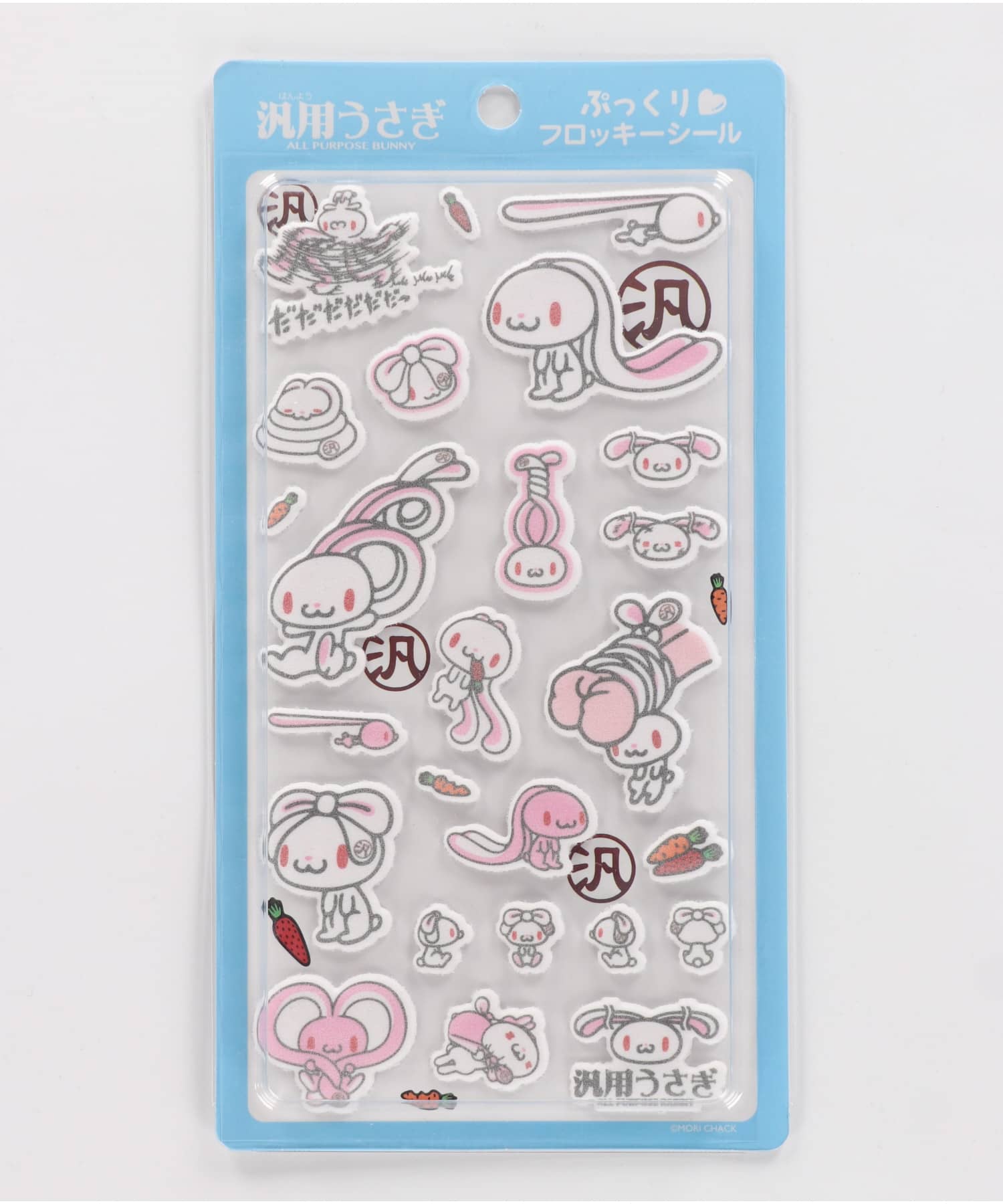 50%OFF】≪汎用うさぎ≫ぷっくりフロッキーシール＜メール便対応