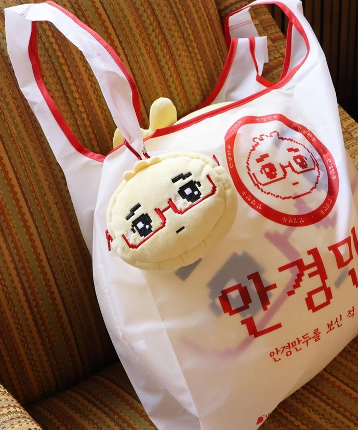 メガネ餃子』 ポーチキーホルダー | SPINNS WEB STORE | SPINNS