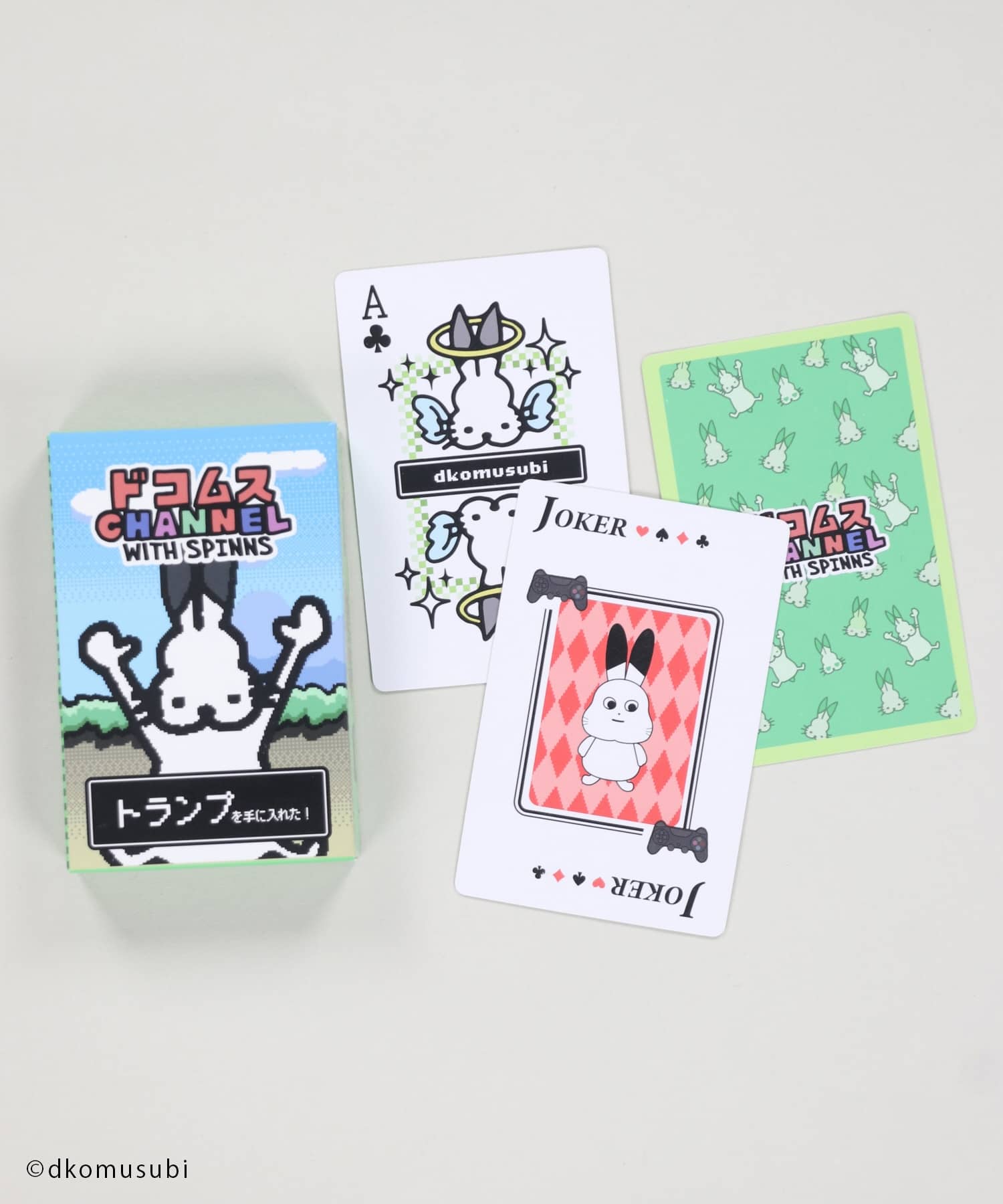 ドコムス×SPINNS』 トランプ | SPINNS WEB STORE | SPINNS (スピンズ
