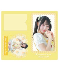 島村嬉唄