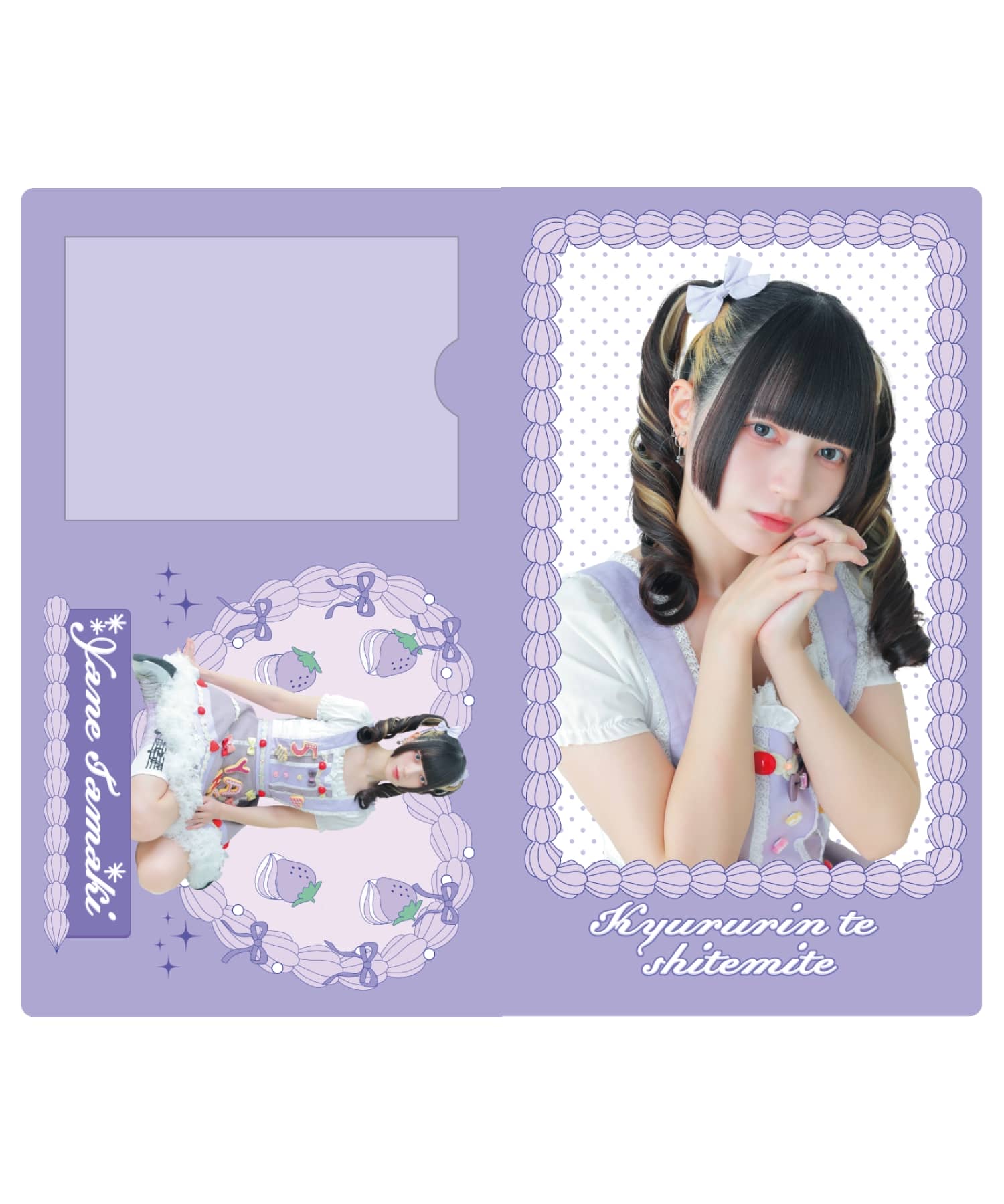 予約】『きゅるりんってしてみてのえぶりで大好き珈琲(カフェ