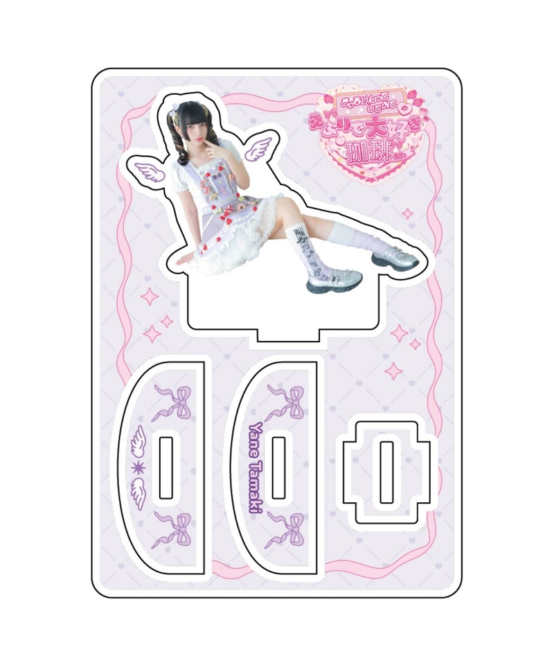 環やね