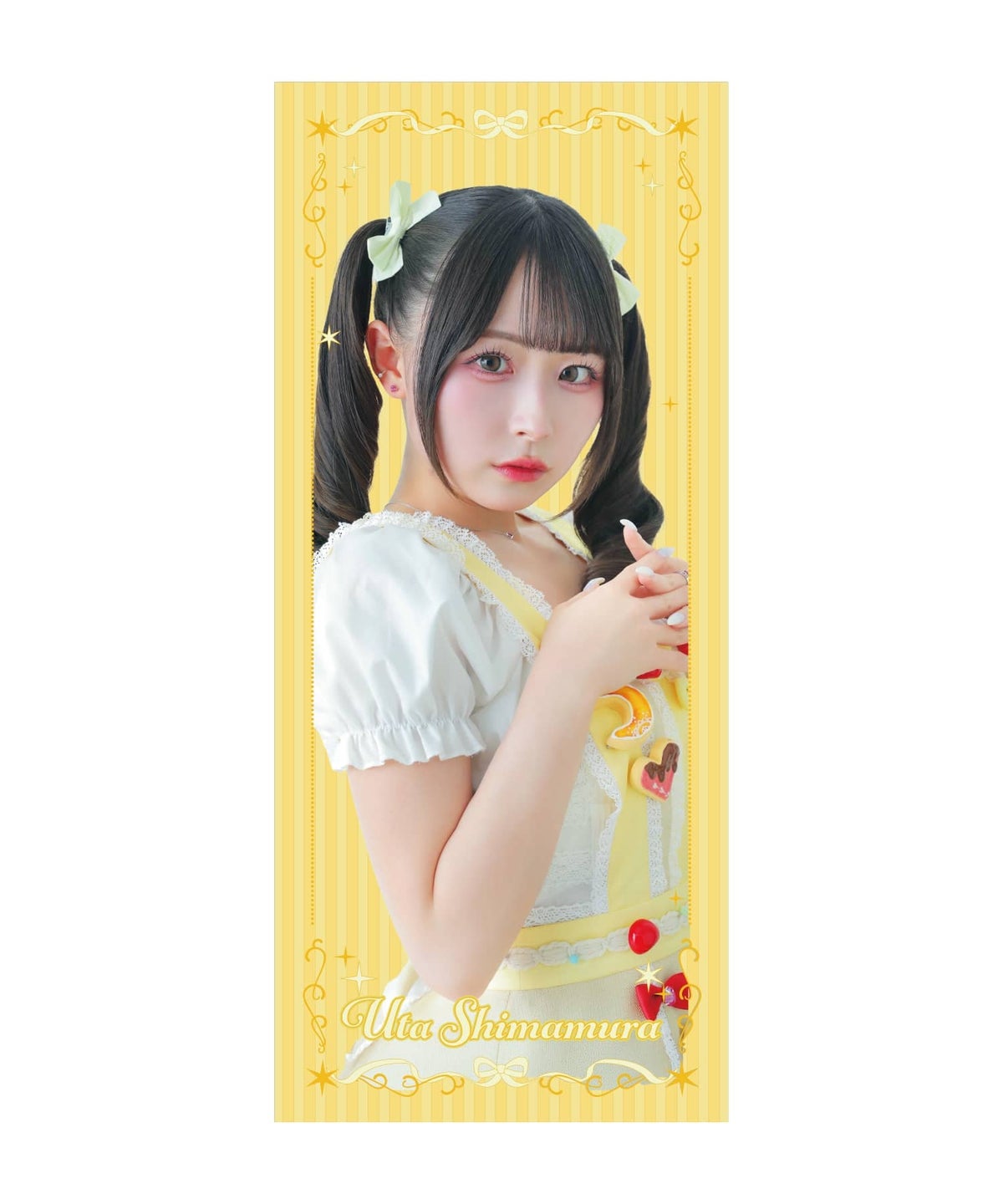 島村嬉唄