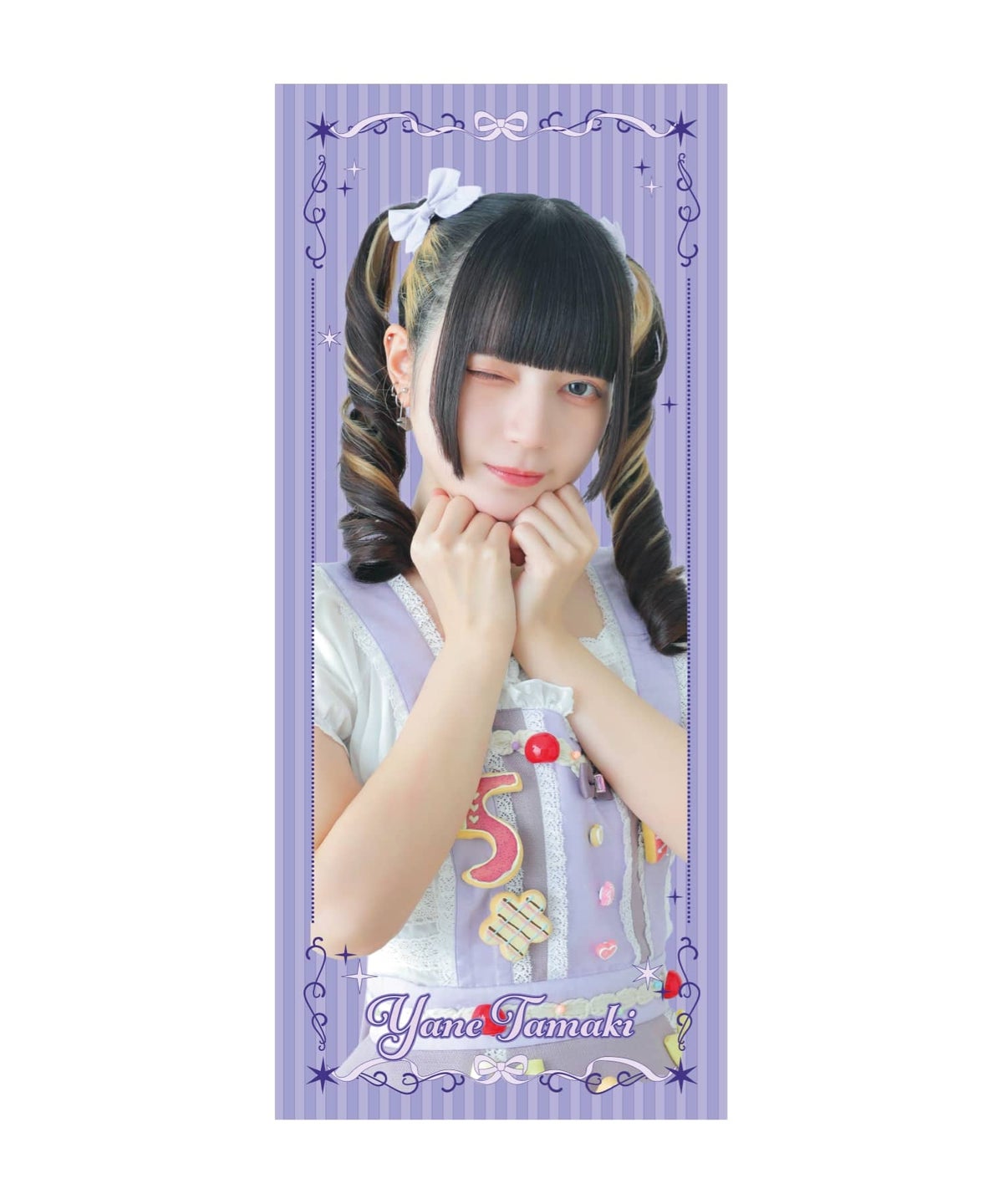 環やね