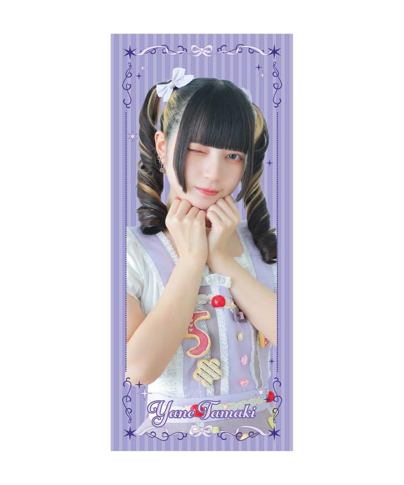 環やね