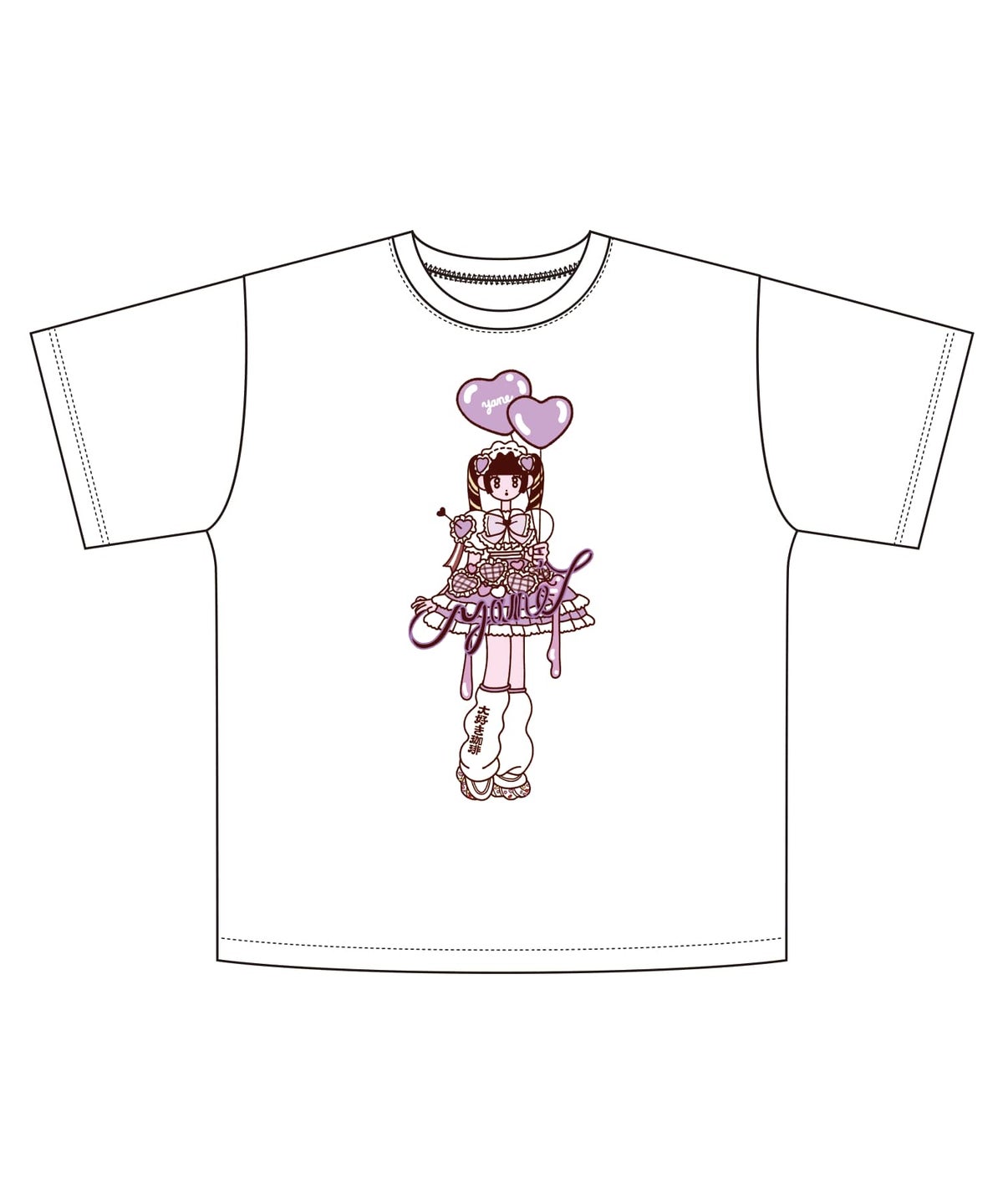 環やね