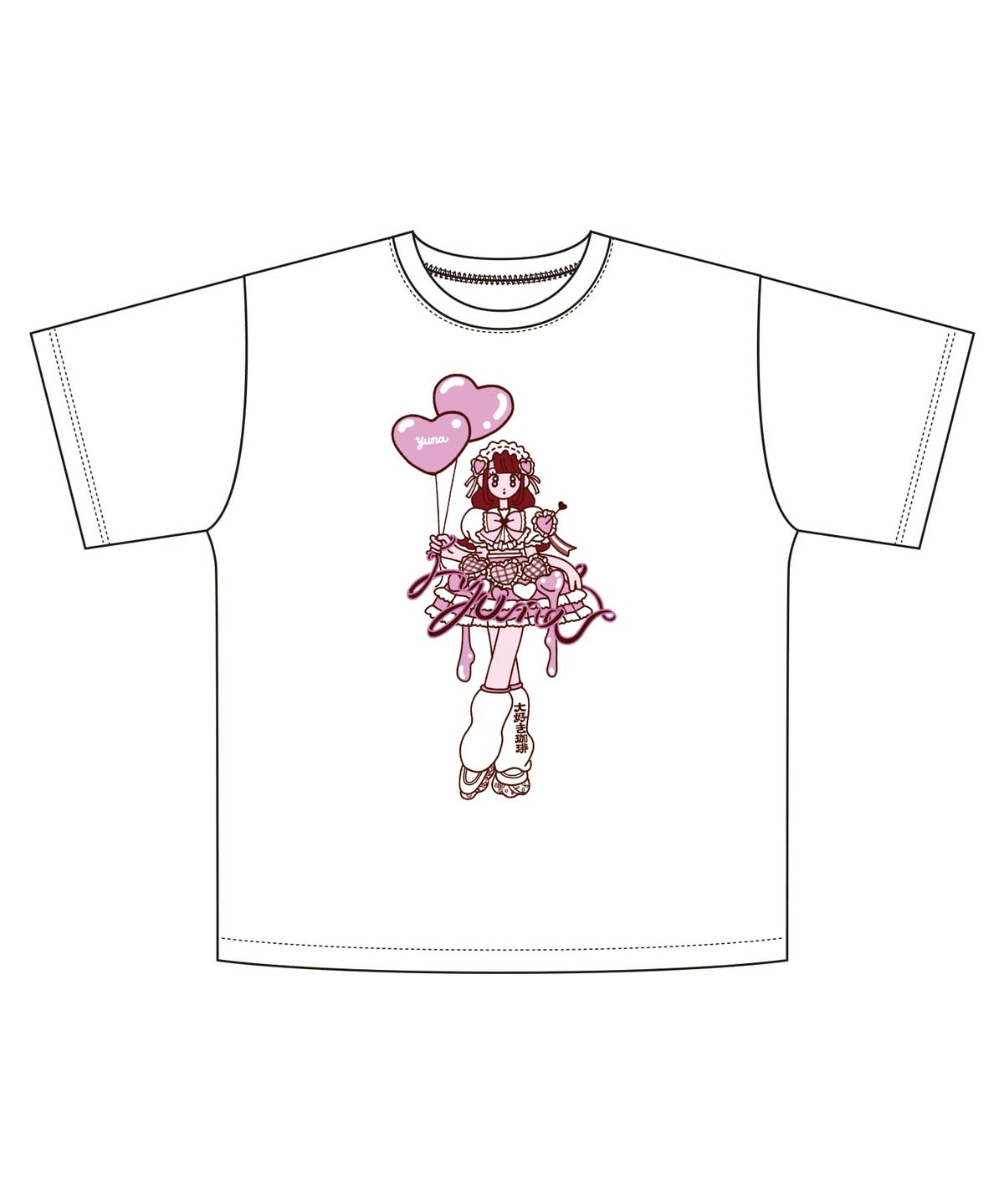 チバゆな