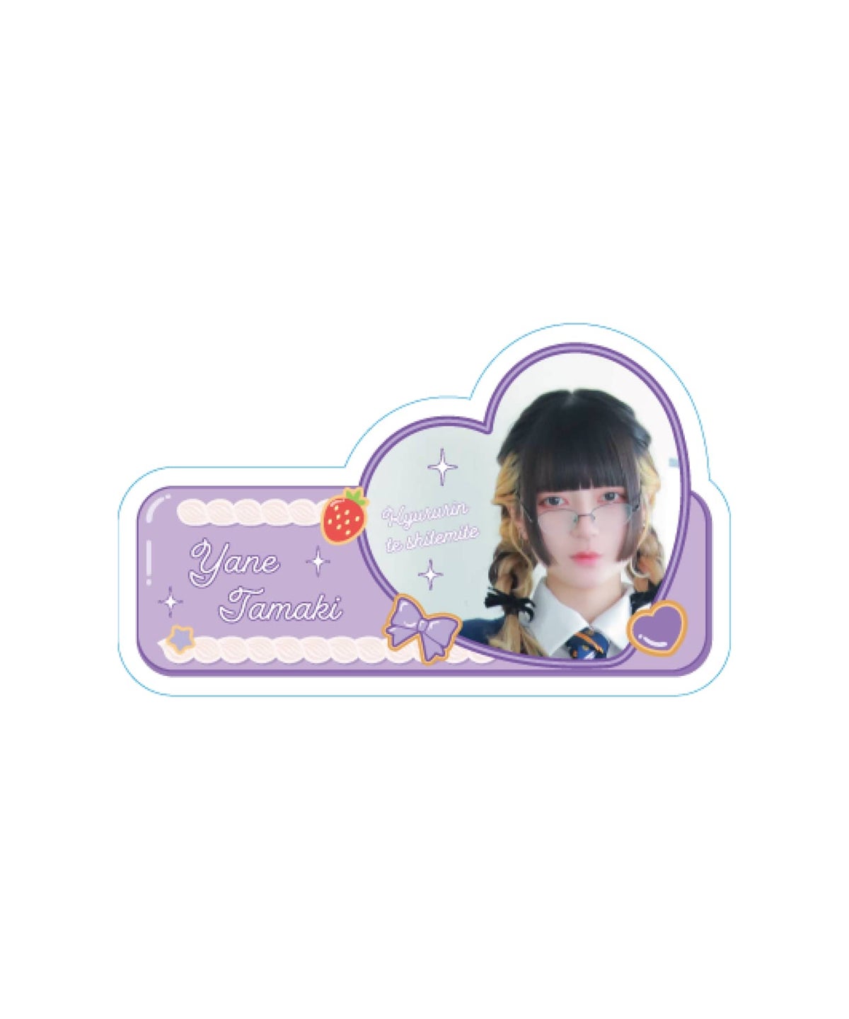 環やね