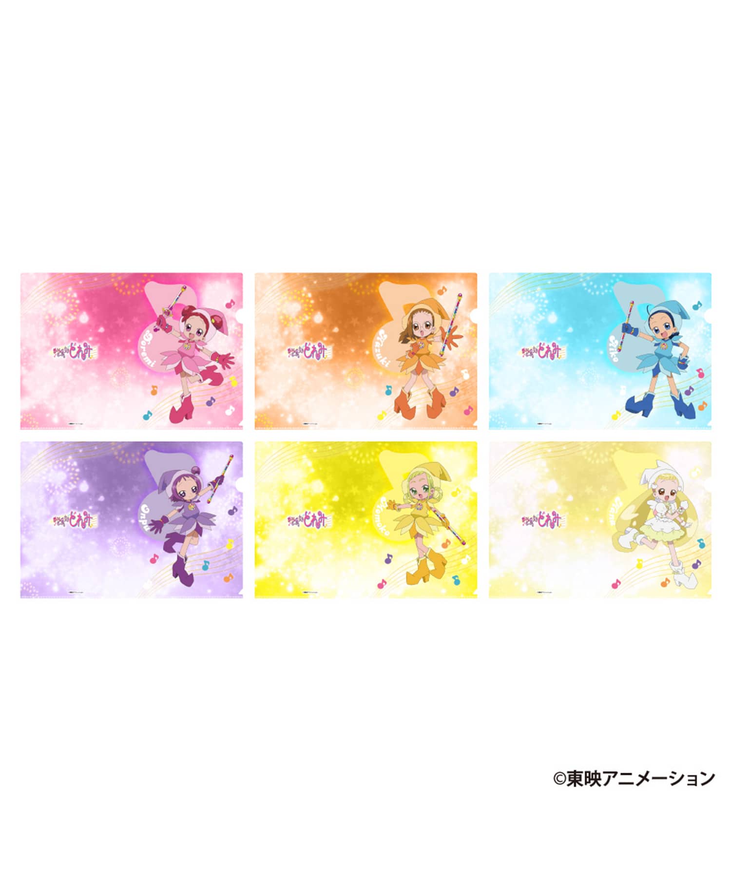 おジャ魔女どれみ クリアファイル 12枚セット 受注販売】『おジャ魔女どれみ』A4クリアファイル《9月下旬以降発送