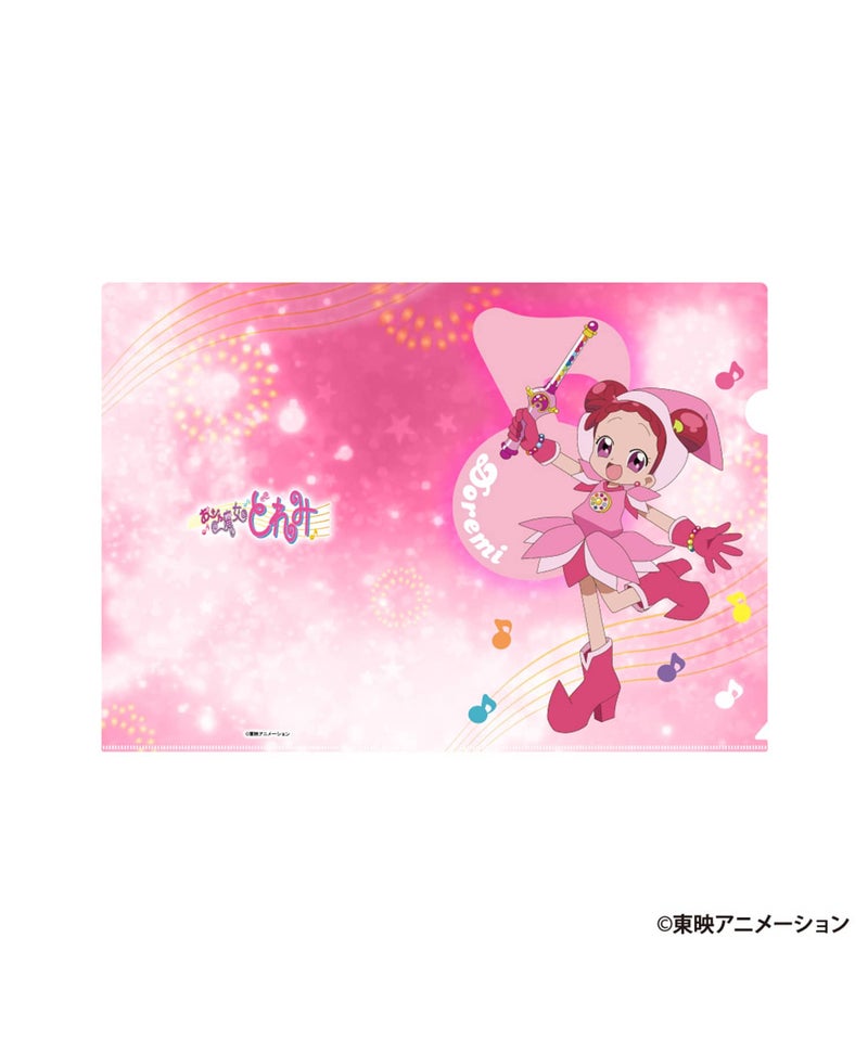 どれみ
