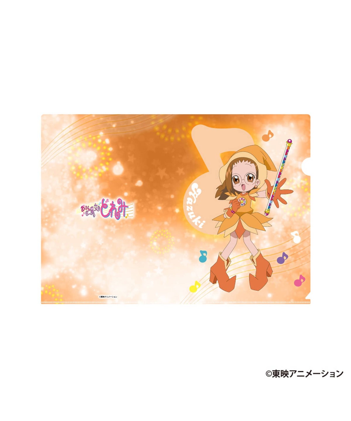 はづき
