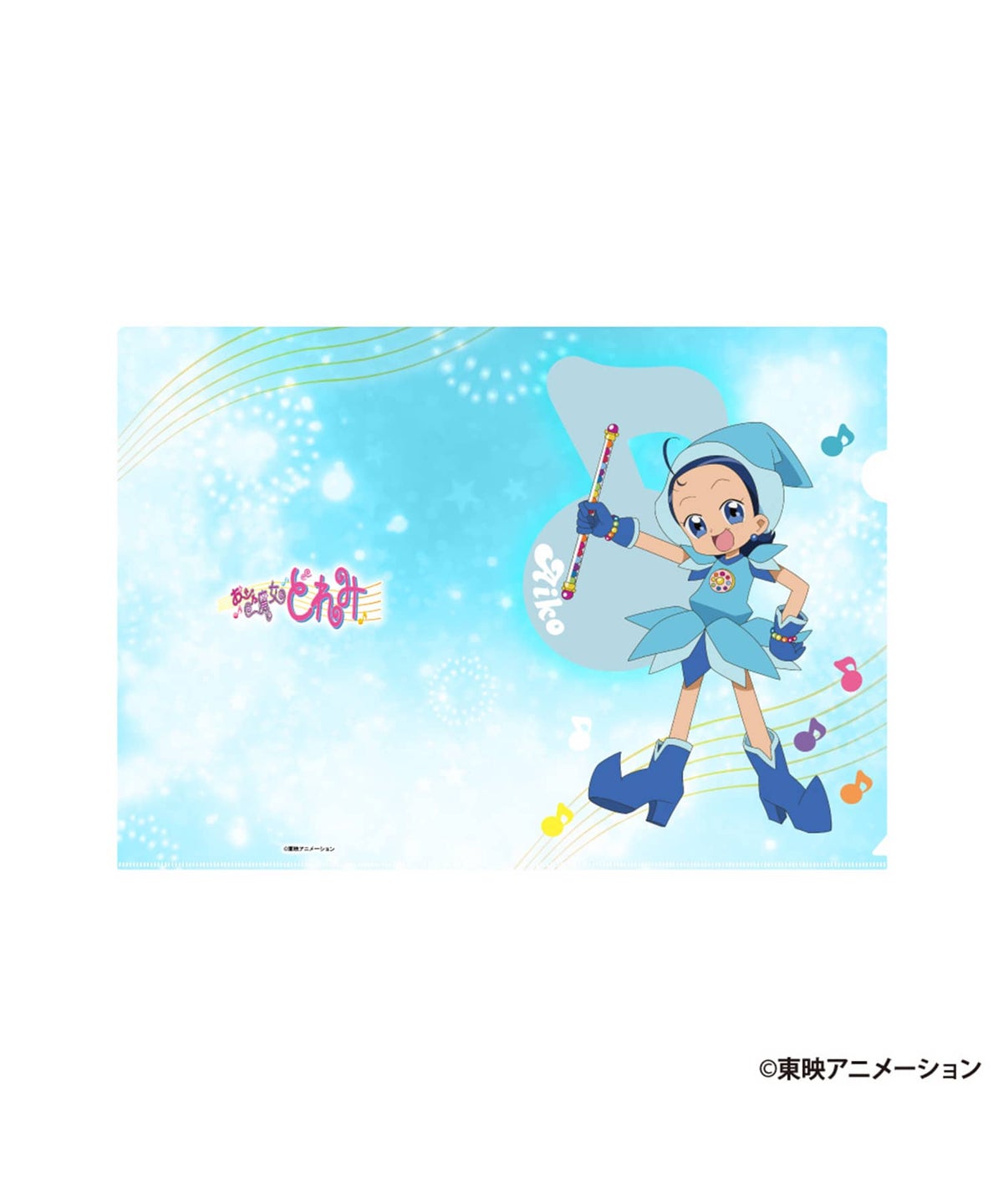 あいこ